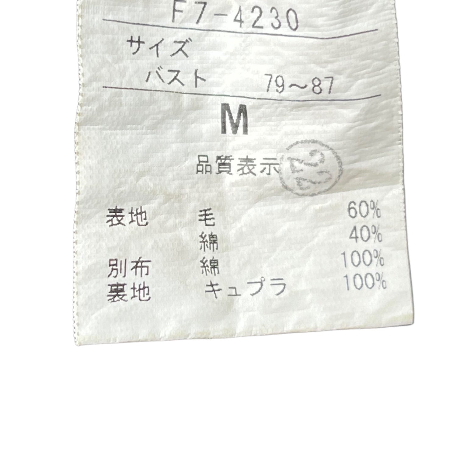 MARITHE FRANCOIS GIRBAUD(マリテフランソワジルボー) 00's ruffle tweed jacket 花刺繍 フリル ツイード ジャケット チュニック F7-4230 M グレー Y2K