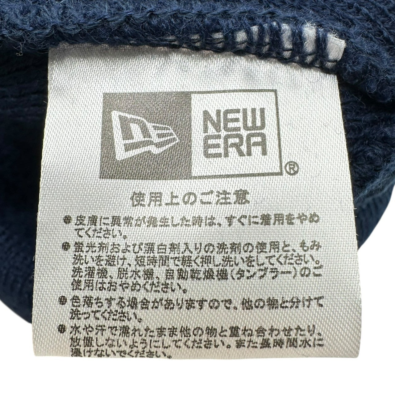 NEW ERA x Fragment Design(ニューエラ × フラグメント デザイン) Patch Logo Knit Cap パッチ ロゴ ニット帽 ネイビー×ホワイト