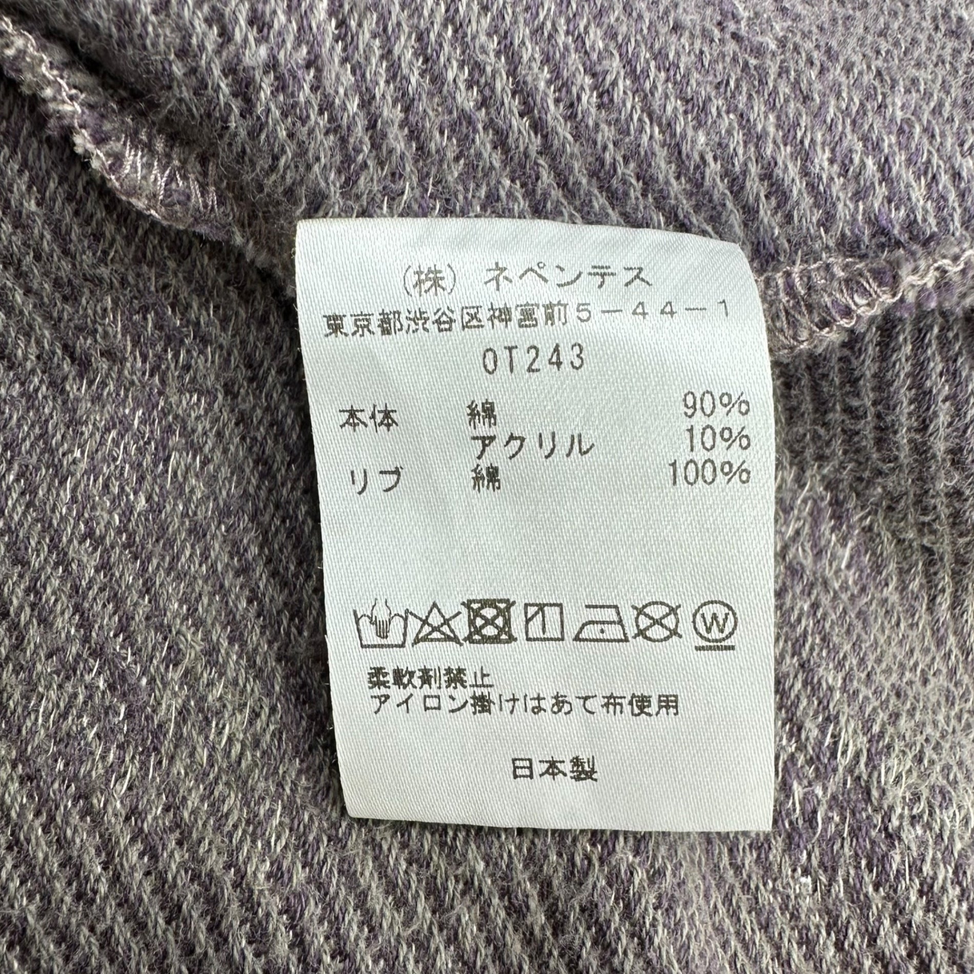 NEEDLES(ニードルズ) S/S Crew Neck Tee -C/AN Papillon&Floral Jq. 半袖 クルーネック Tシャツ OT243 M パープル パピオン フローラル