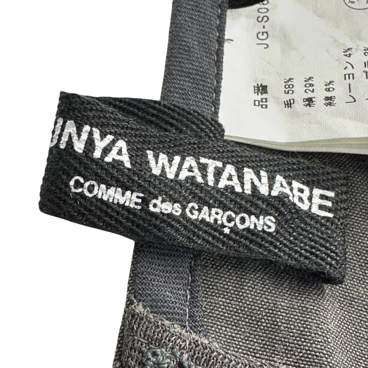 JUNYA WATANABE COMME des GARCONS(ジュンヤワタナベコムデギャルソン) 2002AW Mixed-Fabric Patchwork Skirt 異素材 パッチワーク スカート JG-S063 S グレー AD2002
