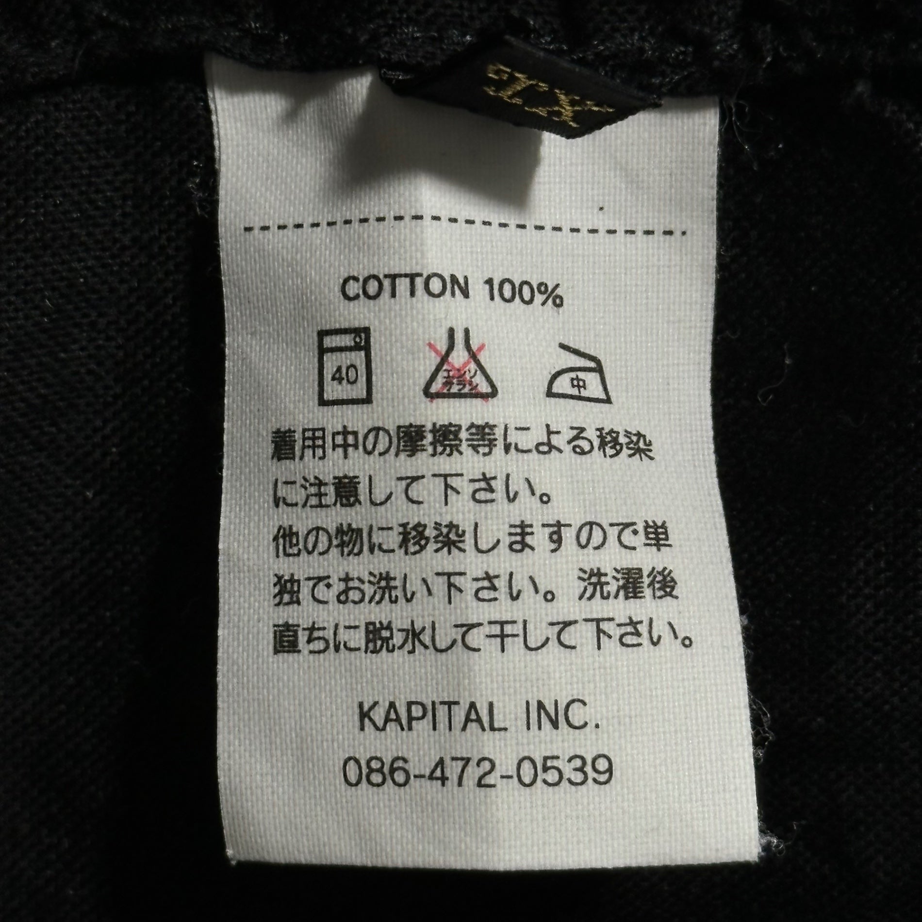 kapital(キャピタル) Asymmetrical Collar Wide-Sleeve L/S Shirt 変形 襟 ワイド 長袖 シャツ 4(XL程度) ブラック