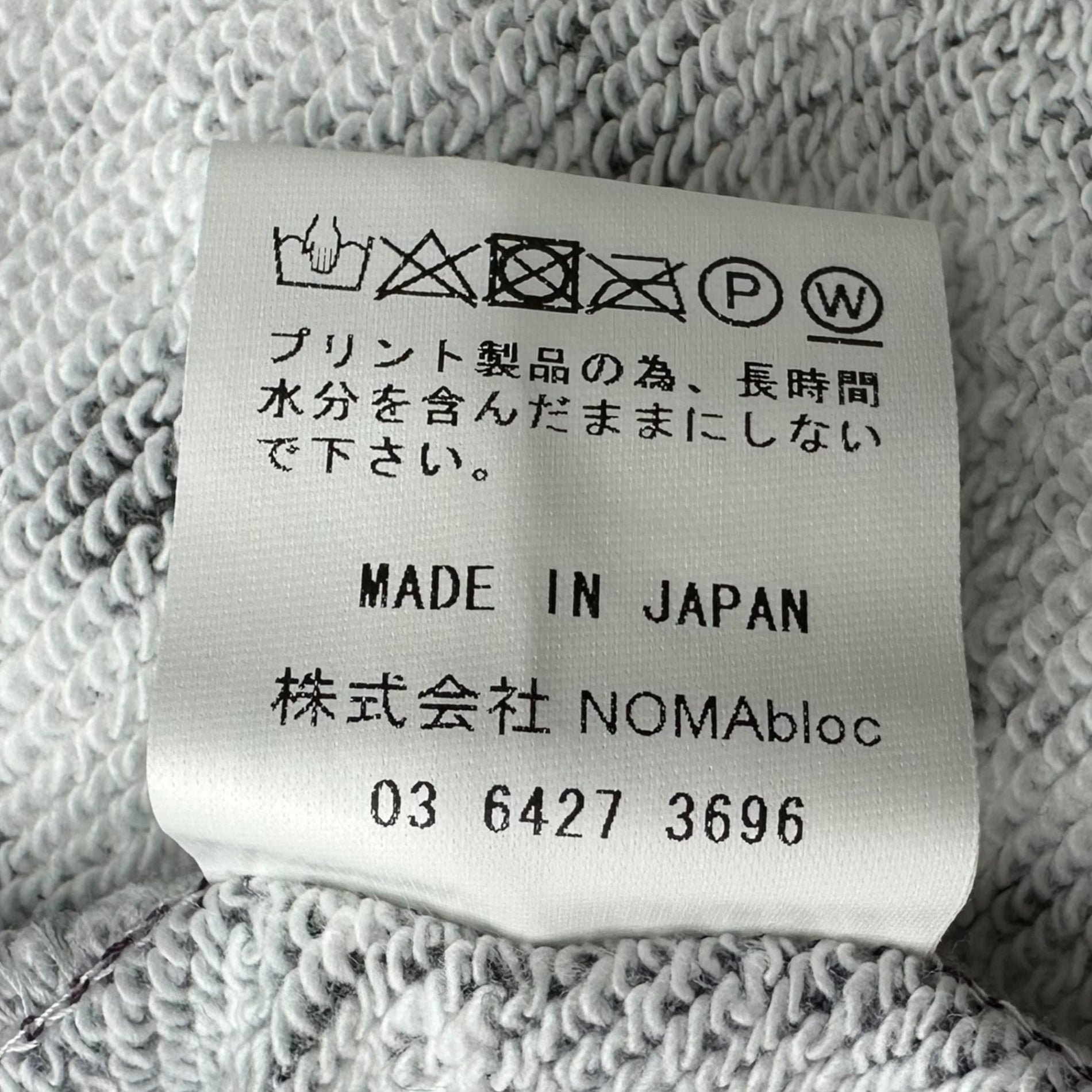 NEEDLES×NOMA(ニードルズ×ノマ) 22AW Crewneck Sweat Shirt - Cotton Jersey 総柄 クルーネック コットン スウェット N34-NNCS01 S パープル×グレー