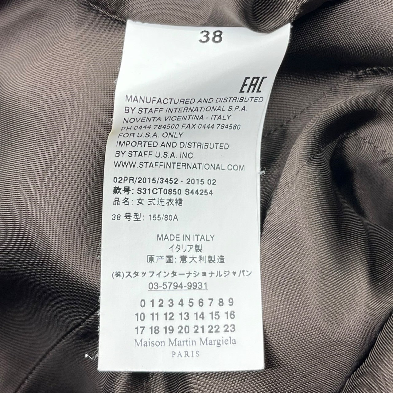 MAISON MARGIELA(メゾンマルジェラ) 15AW V-neck Wool N/S Dress Vネック ウール ノースリーブ ワンピース S31CT0850 38(M程度) グレー