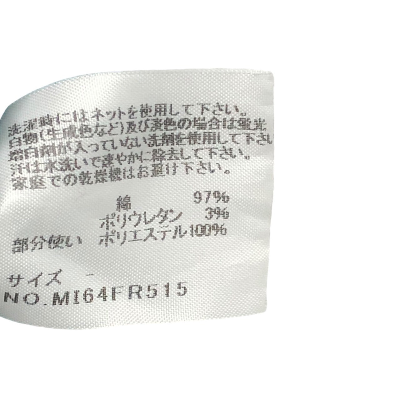 me ISSEY MIYAKE(ミーイッセイミヤケ) センターフリルノースリーブブラウス MI64FR515 -(FREE) ターコイズブルー