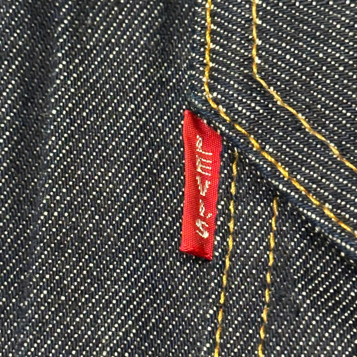 LEVI'S VINTAGE CLOTHING(リーバイスビンテージクロージング) 1936 TYPE I JACKET 1936モデル TYPE I デニム トラッカー ジャケット 70506-0028 38 インディゴ 1st オーガニックコットン