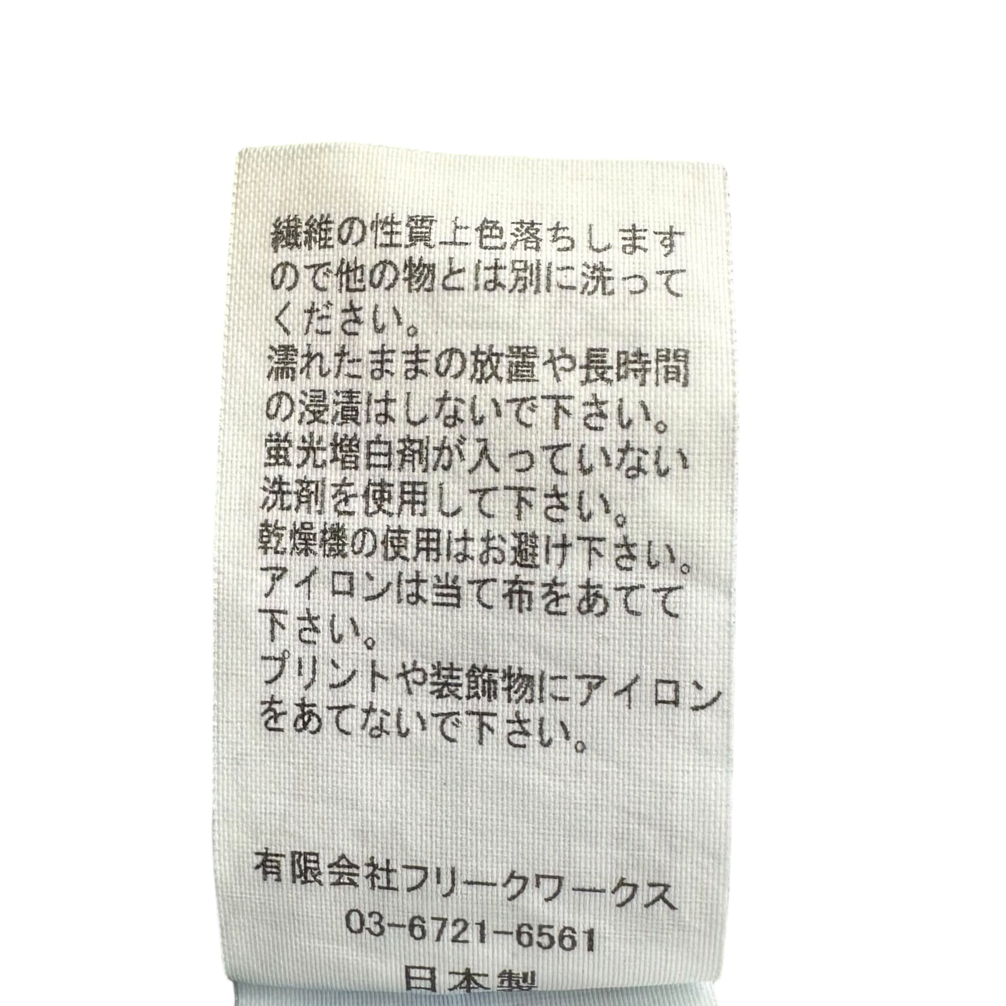 FDMTL(ファンダメンタル) Sashiko Patchwork Denim Skinny Pants 刺し子 パッチワーク デニム スキニー パンツ W28/L30 ライトインディゴ
