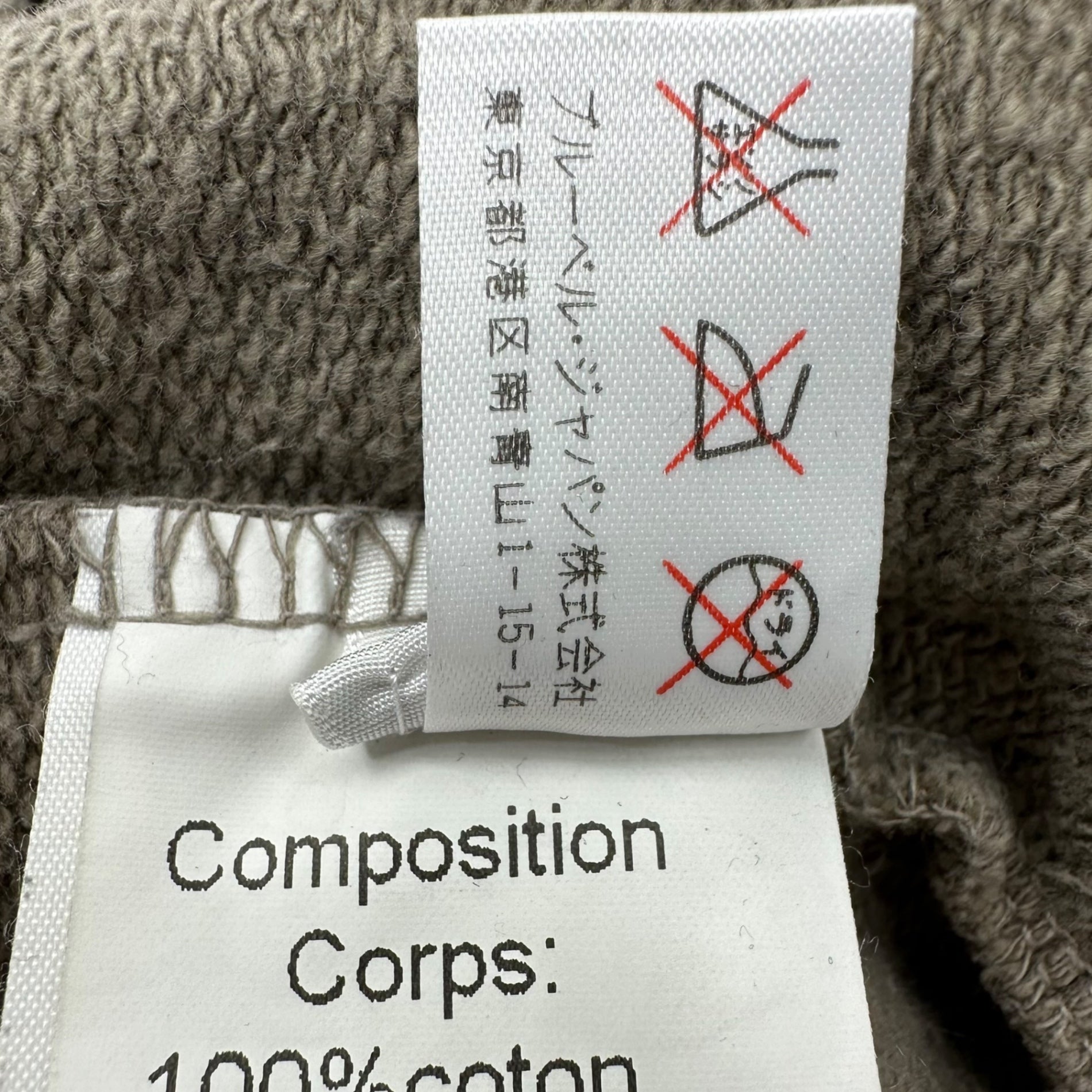 BALMAIN HOMME(バルマンオム) Side Zip Garment Dye Parka サイドジップ ガーメントダイ パーカー J643 B558B S ブラウン 製品染め