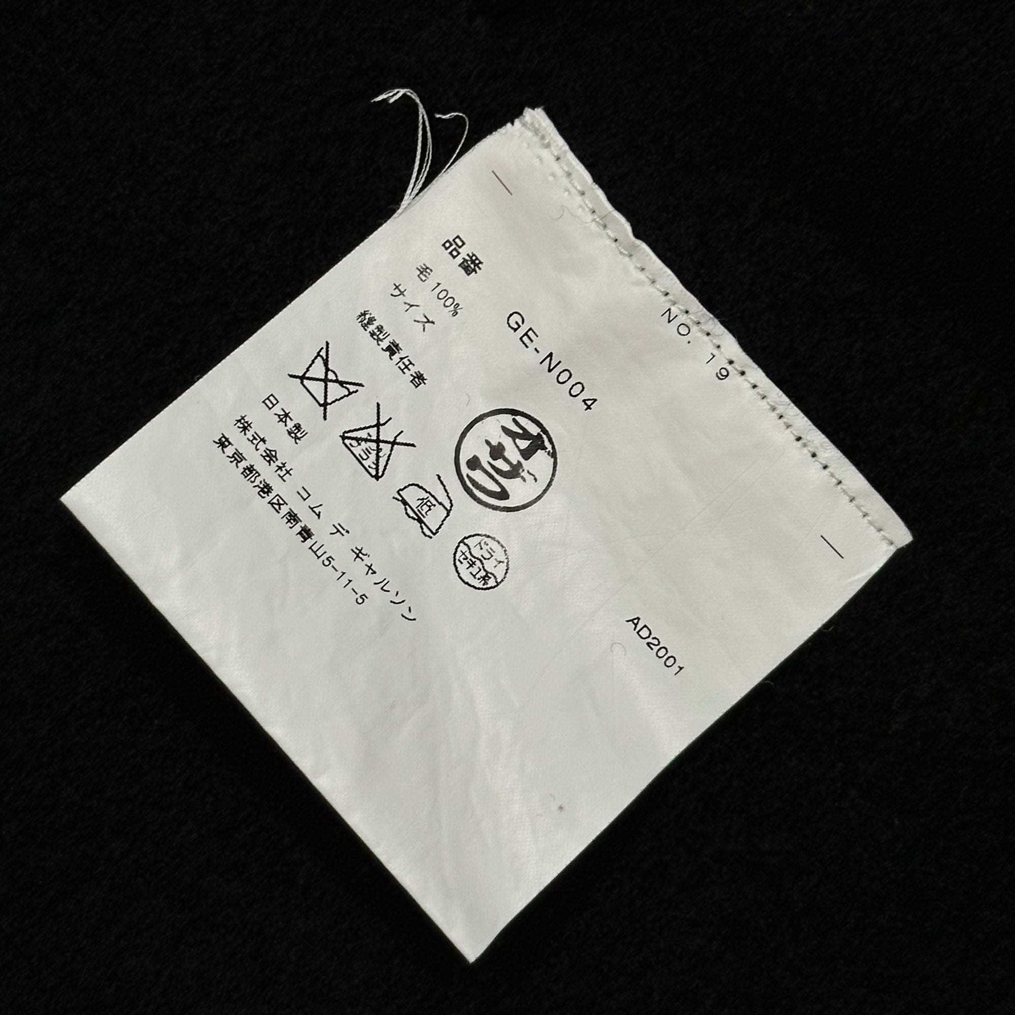 COMME des GARCONS(コムデギャルソン) 2002SS Cut-Out Wool Cape 穴あき ウール ケープ GE-N004 FREE ブラック AD2001 ガウン ジャケット コート ニット