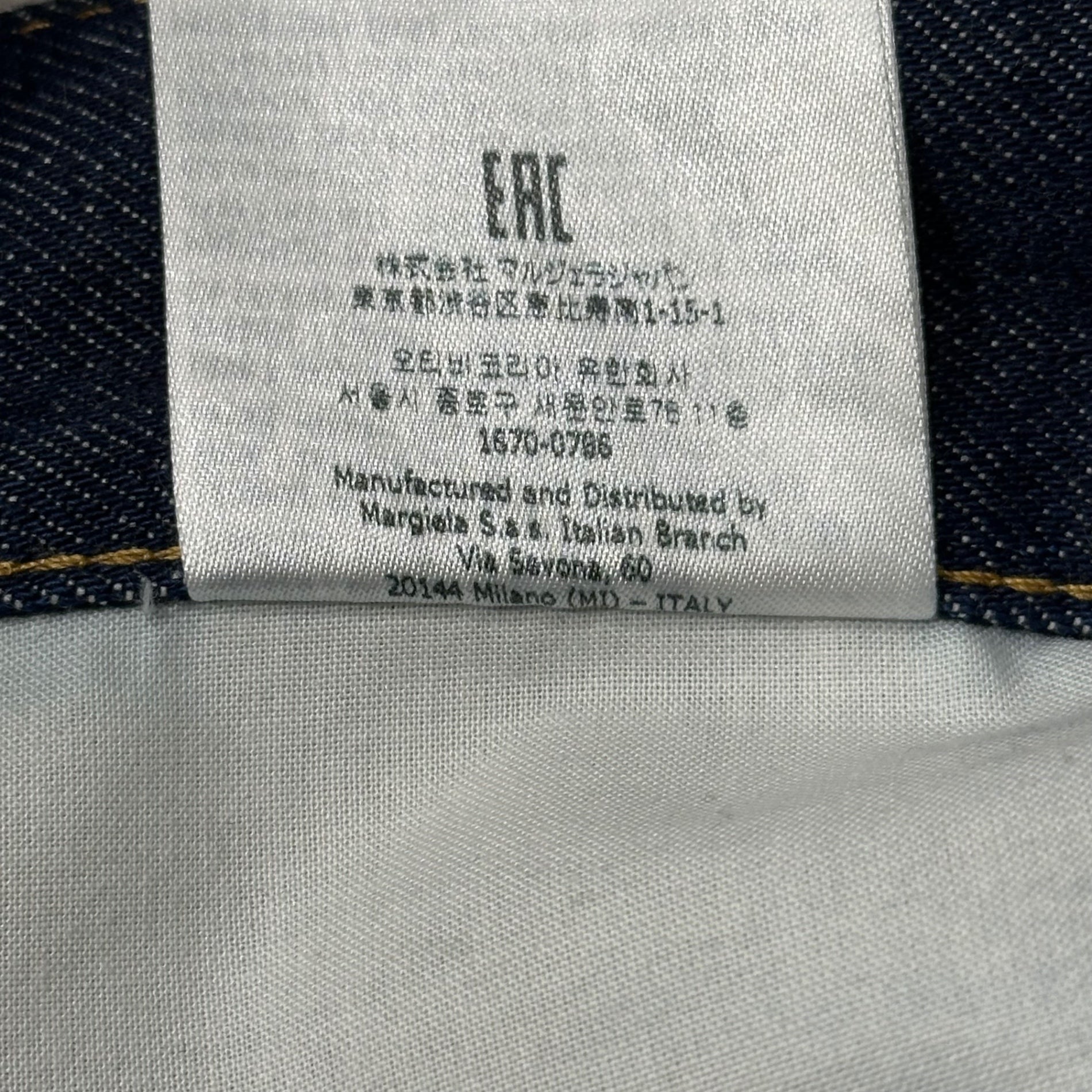 MAISON MARGIELA(メゾンマルジェラ) 22AW 5-POCKET STRAIGHT JEANS 5ポケット ストレート デニム パンツ S50LA0209 30 インディゴ