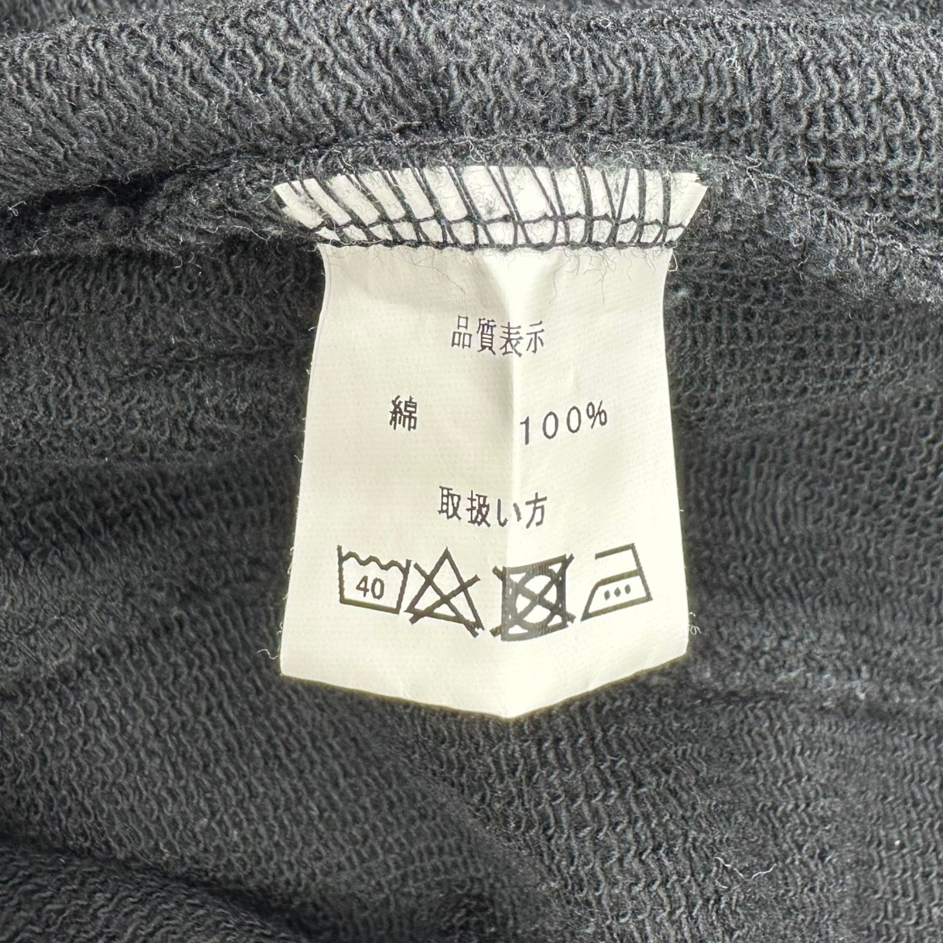 laid back(レイドバック) back zip cargo sweat pants バックジップ カーゴ スウェット パンツ S ブラック