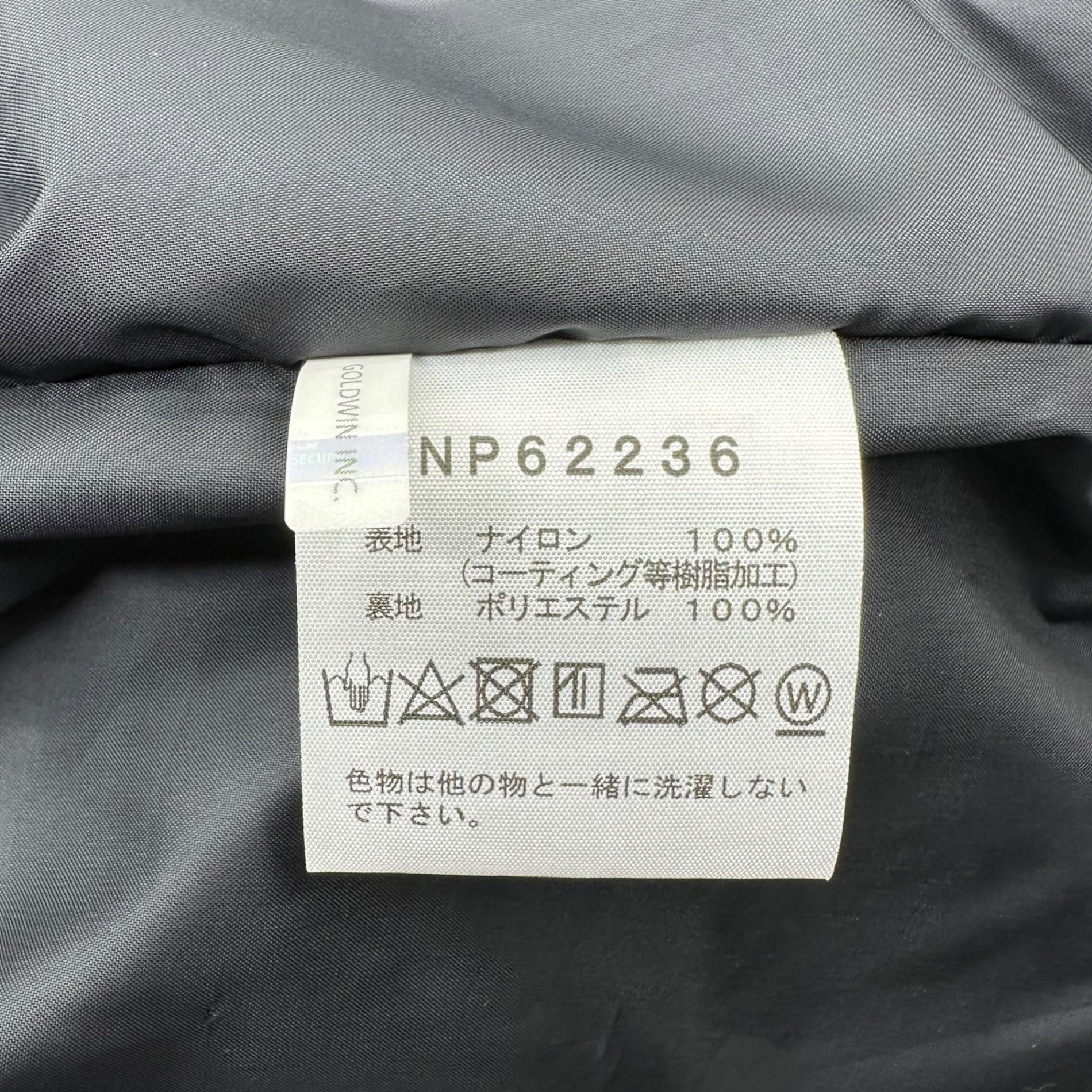 THE NORTH FACE(ノースフェイス) Mountain Light Jacket マウンテン ライト ジャケット マウンテンパーカー NP62236 XXL アスファルトグレー