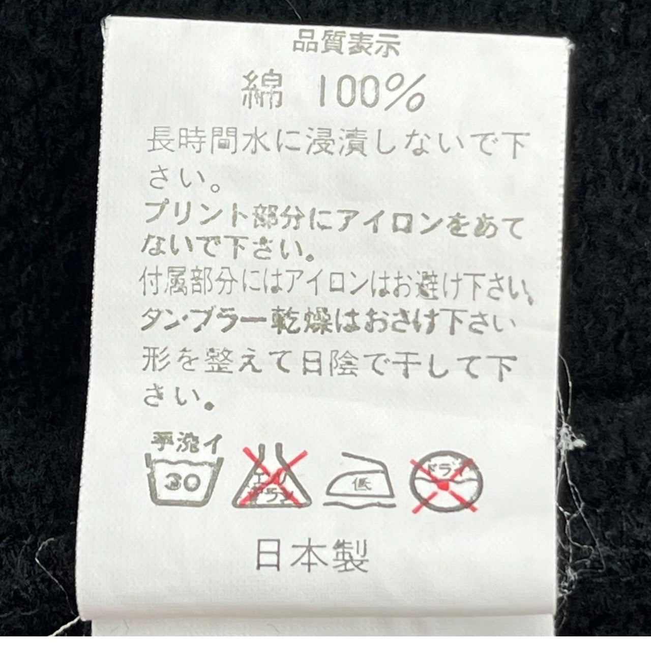 A BATHING APE(アベイシングエイプ) 00's zip hoodie vest SWAROVSKI ジップ フーディー ベスト スワロフスキー ノースリーブパーカー L ブラック