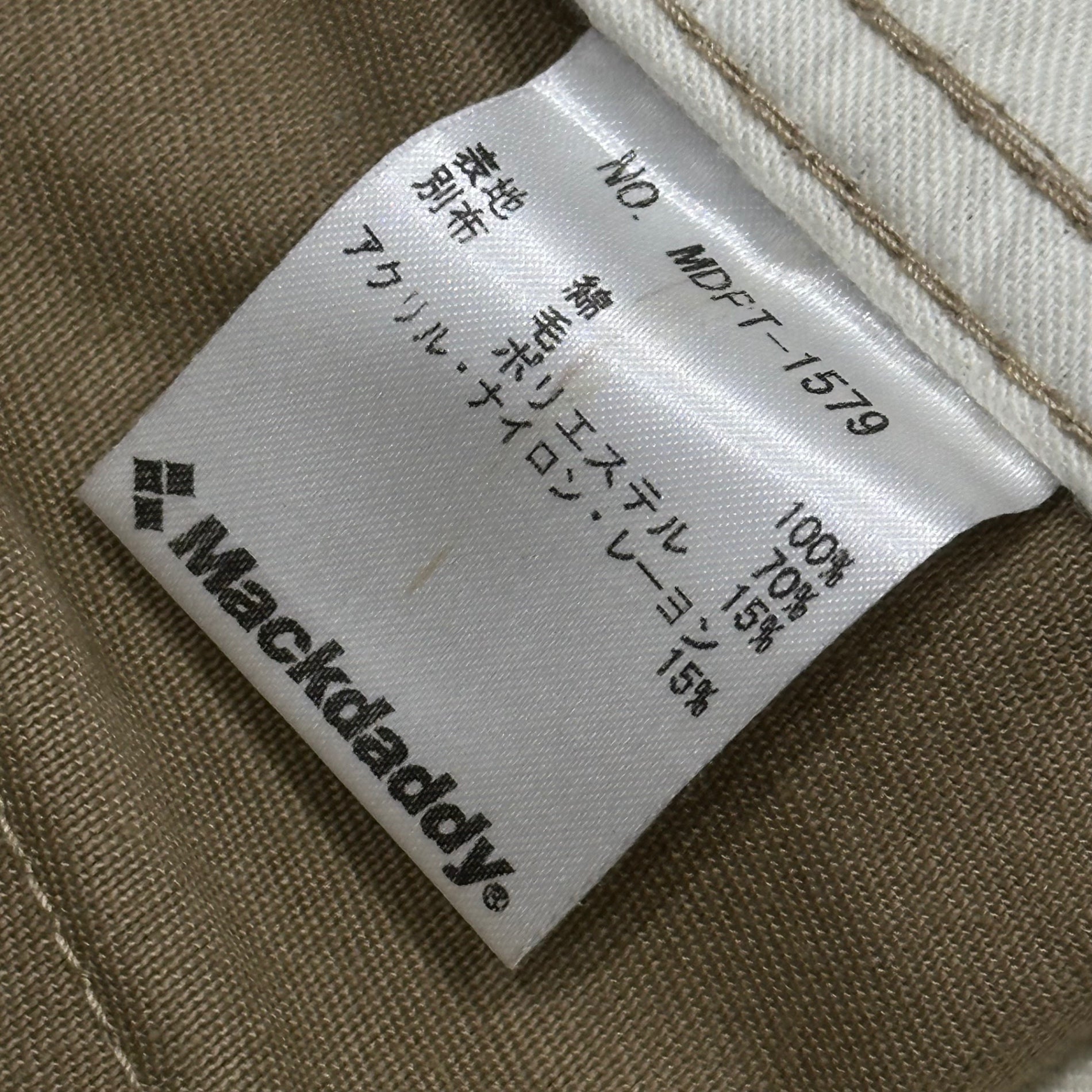 MACKDADDY(マックダディー) Bum Flap Bondage Pants バムフラップ ボンテージ パンツ MDFT-1579 32 ベージュ×ブラック