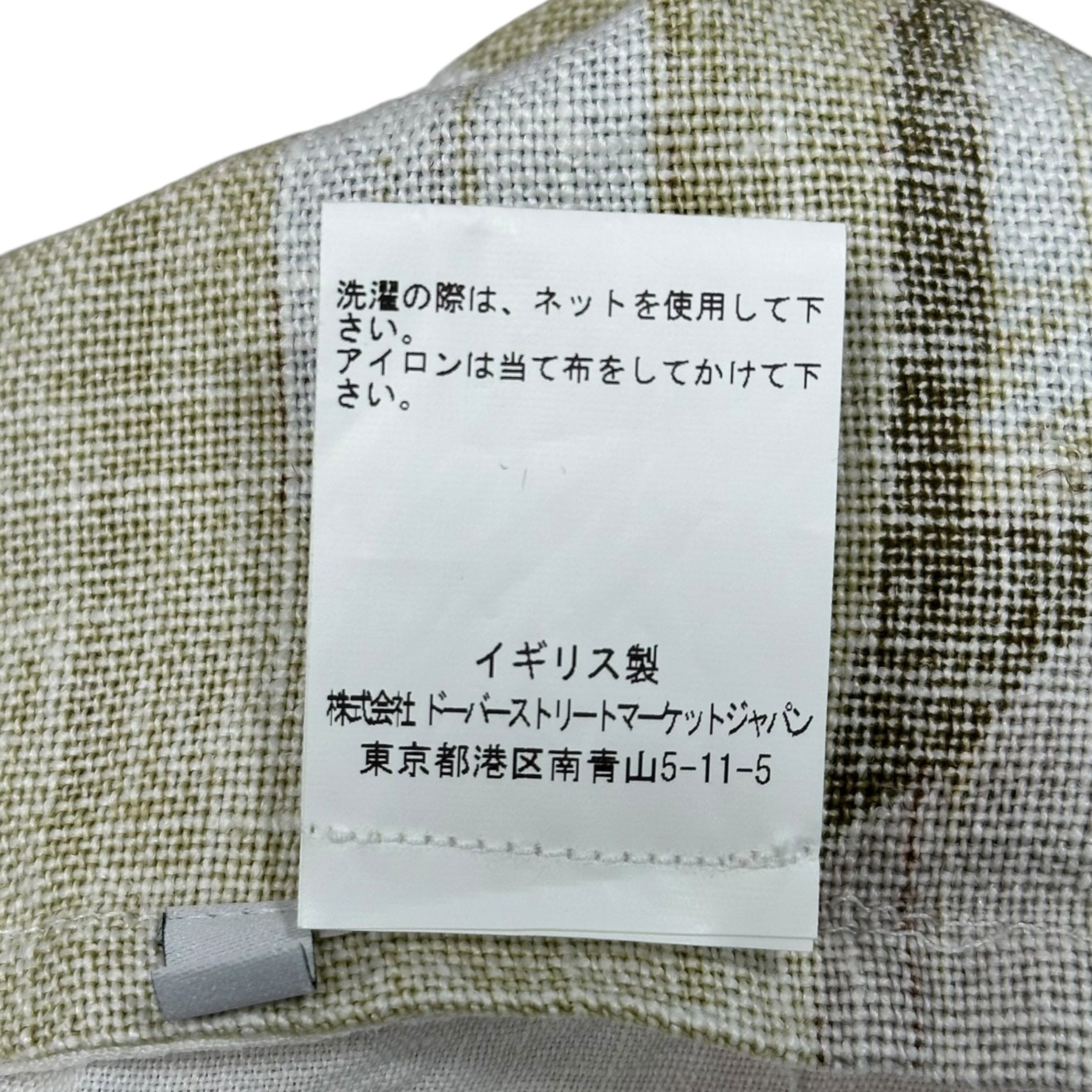 S.S.DALEY(エスエスデイリー) Front Painting Design L/S Open-Collar Shirt Jacket フロント 絵画 デザイン 長袖 オープンカラー シャツ ジャケット XS ホワイト×ブラウン UK MADE ドーバーストリートマーケット取扱