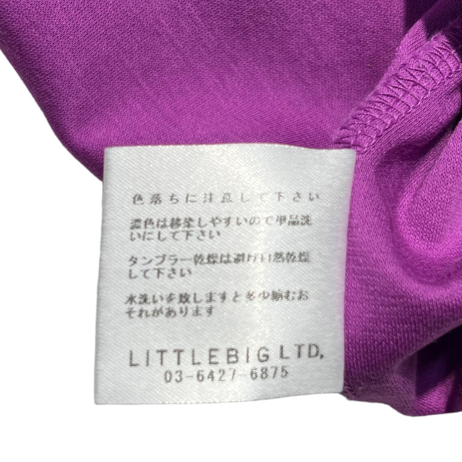 LITTLEBIG(リトルビッグ) 19SS Zip Hi-Necked ジップ ハイネック Tシャツ LB191-TS04 M パープル