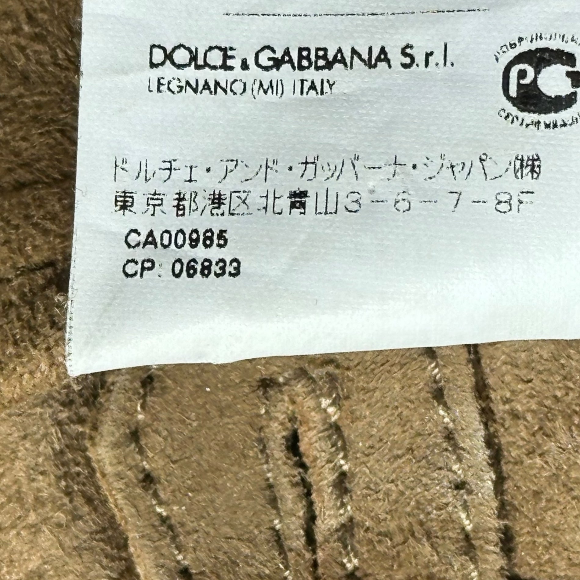 DOLCE&GABBANA(ドルチェ&ガッバーナドルガバ) Knit Sleeve Paneled Suede Leather Zip-Up Jacket ニットスリーブ 切替 スウェードレザー ジップアップ ジャケット G9Q40L 48(M程度) キャメル