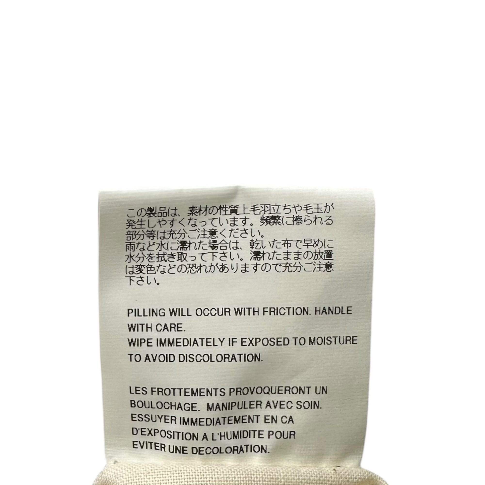 tricot COMME des GARCONS(トリココムデギャルソン) Wool Bucket Handbag ウール バケツ ハンド バッグ TP-K205 ネイビー