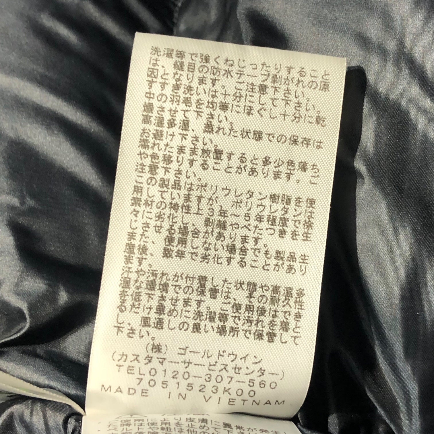 THE NORTH FACE(ノースフェイス) Denim McMurdo Parka デニム マクマードパーカー ダウン ND91736 L インディゴ