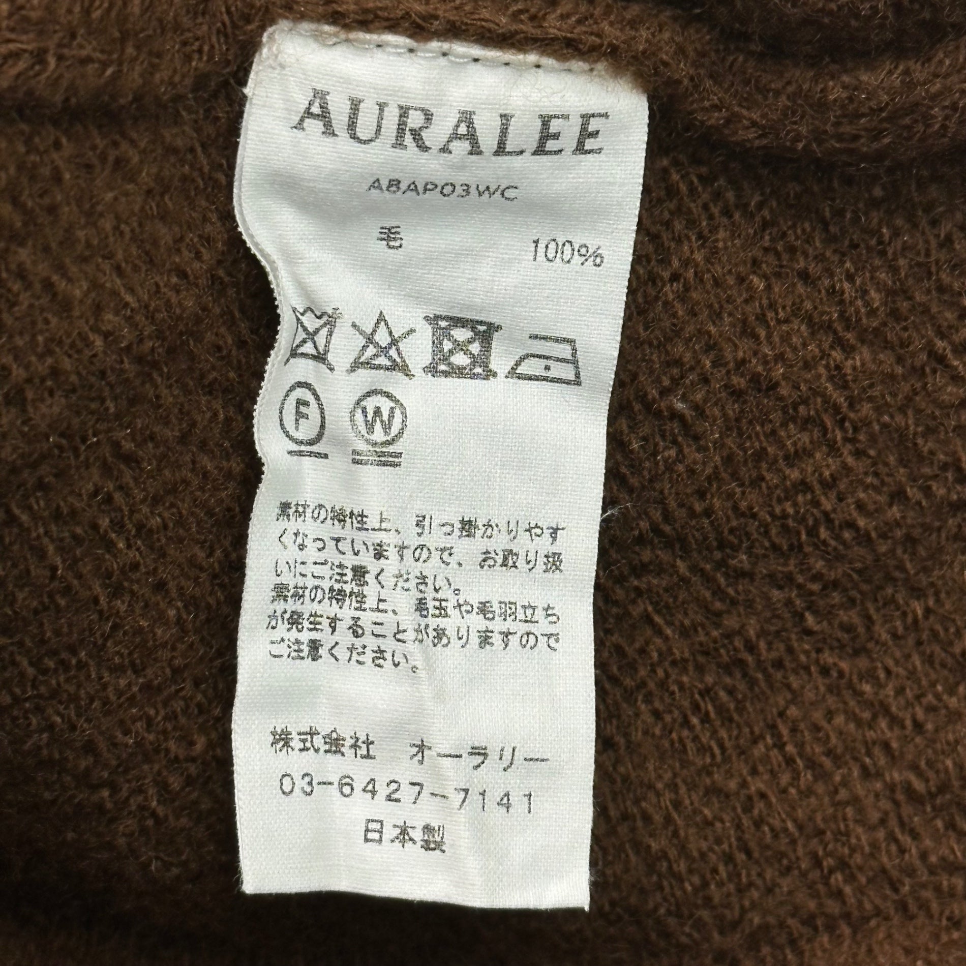 AURALEE(オーラリー) 18AW UNEVEN WOOL CORD P/O アンイーブン ウール コード プルオーバー ニット A8AP03WC 1(レディースM、メンズXXS程度) ブラウン
