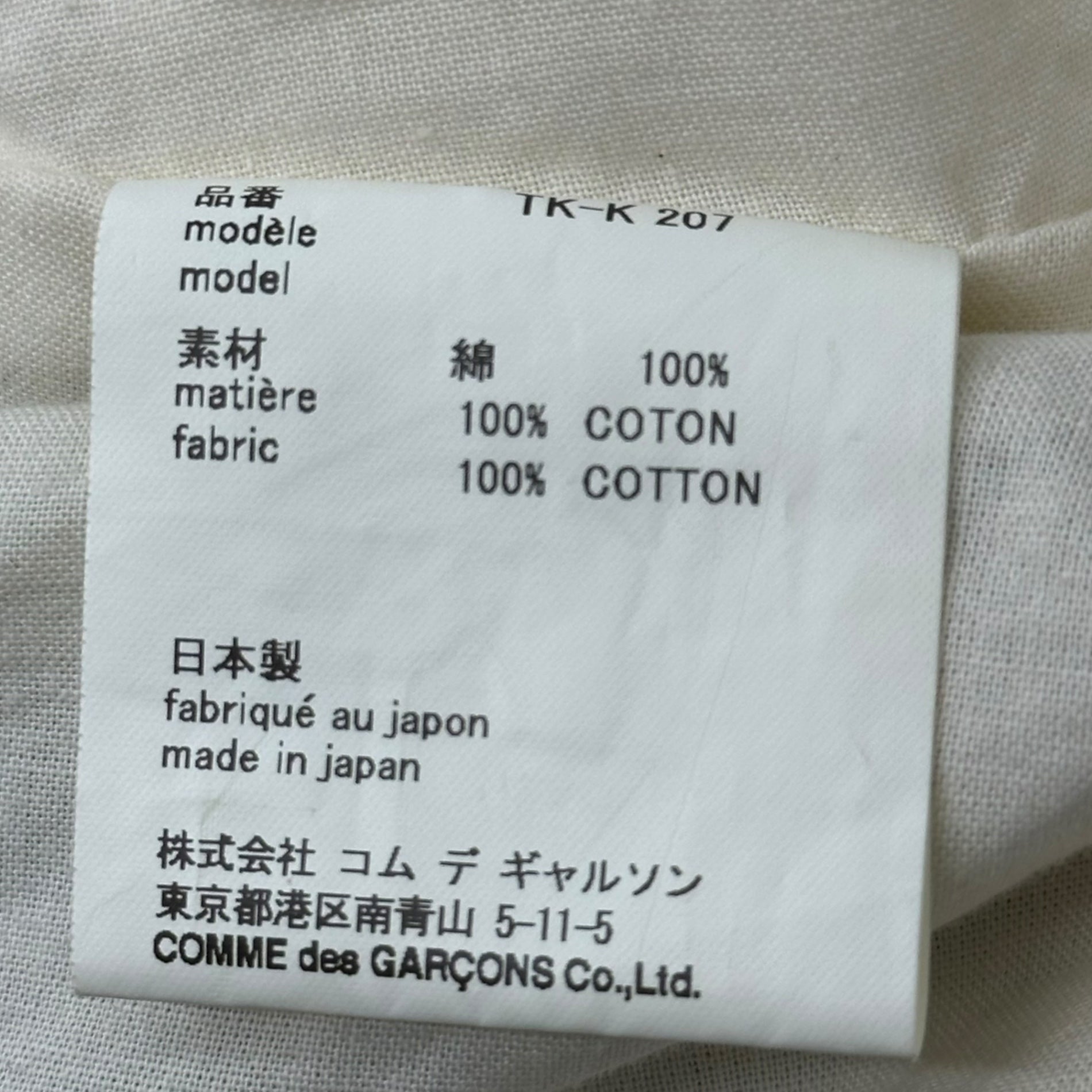 tricot COMME des GARCONS(トリココムデギャルソン) Gingham Check Tote Bag ギンガム チェック トート バッグ TK-K 207 ブラック×ホワイト ワン ショルダー ハンド 肩掛け