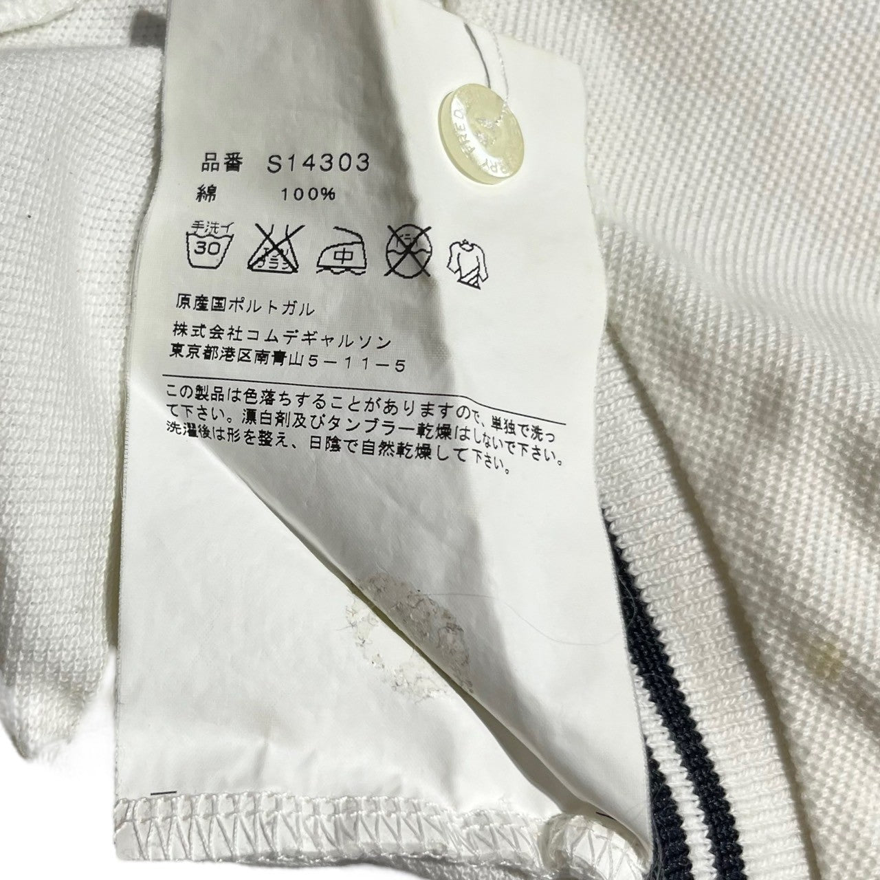 COMME des GARCONS SHIRT × FREDPERRYコムデギャルソンシャツ×フレッドペリー) collaboration polo shirt コラボポロシャツ M ホワイト