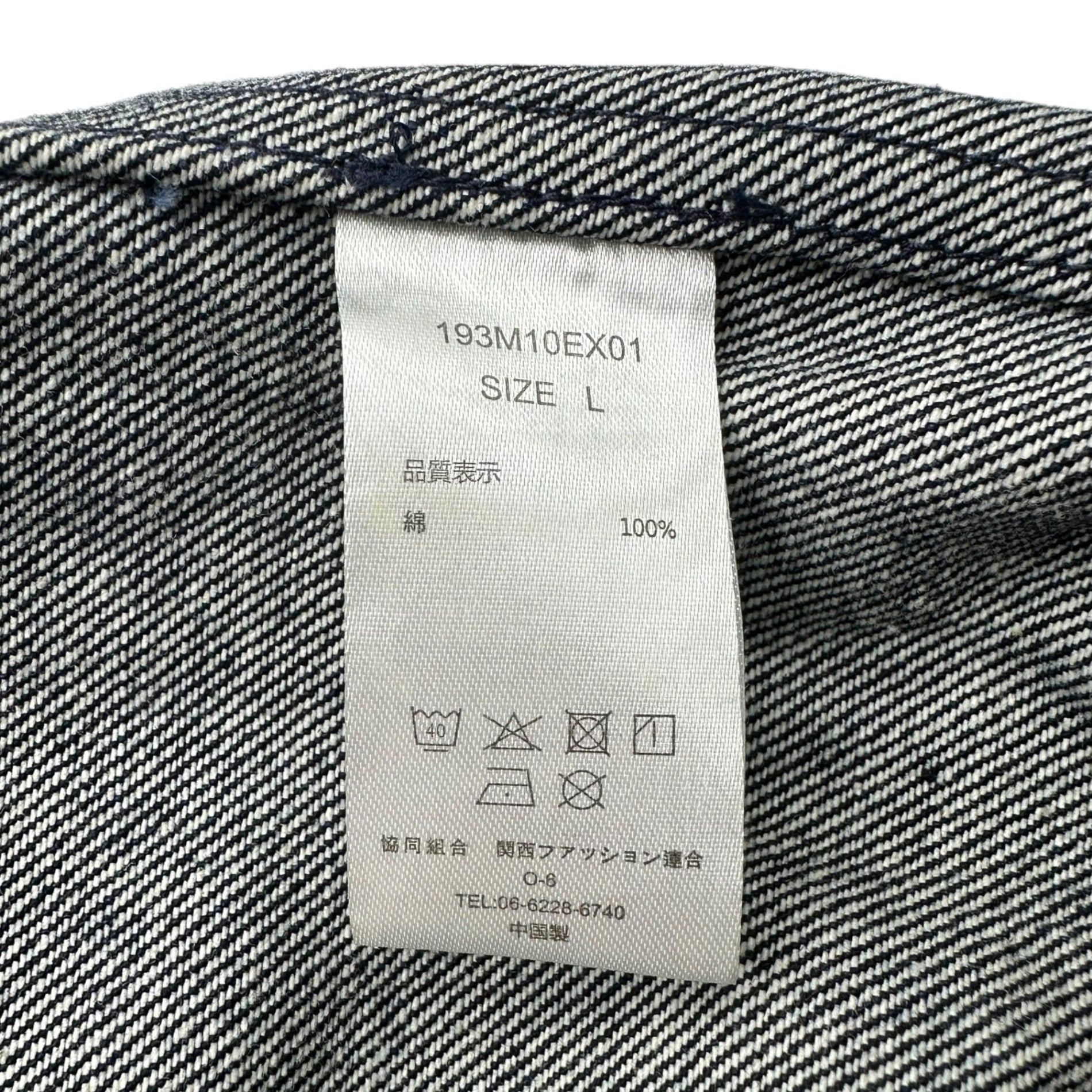 Dickies×EXAMPLE(ディッキーズ×イグザンプル) WORK DENIM JACKET PANTS SET UP ワーク デニム ジャケット パンツ セットアップ 193M10EX01 / 193M40WX01 L インディゴ コラボ