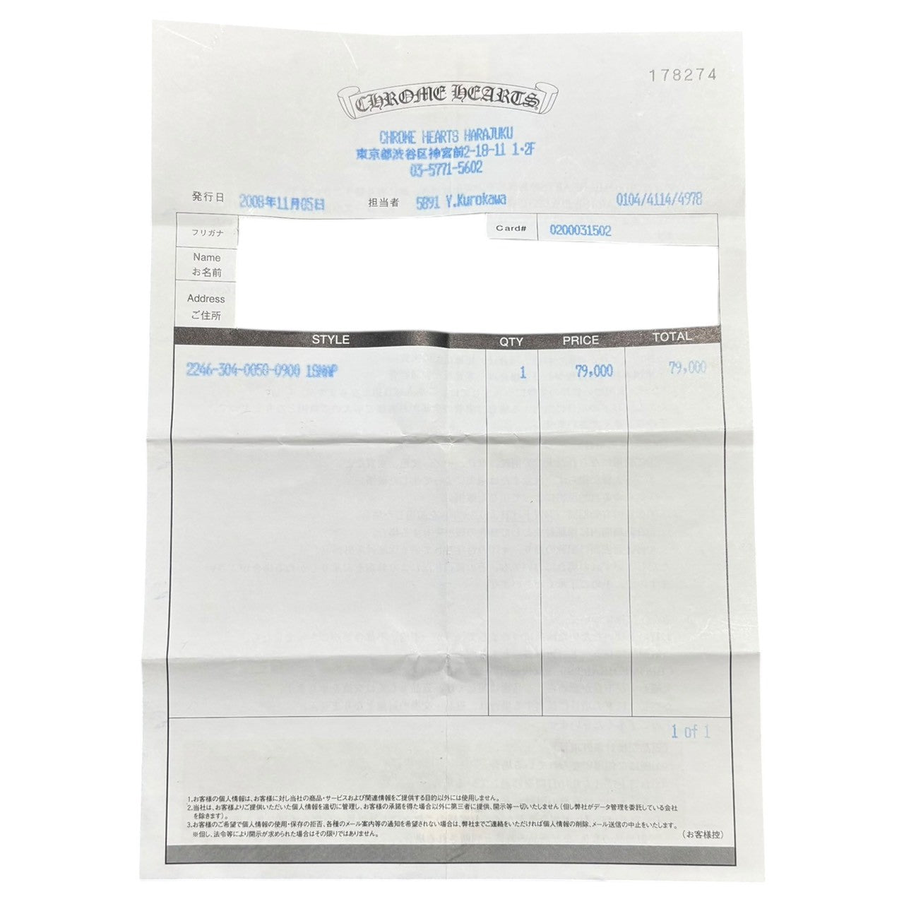 CHROME HEARTS(クロムハーツ) 1SNAP WALLET 1スナップ クロスボタン ウォレット ブラック 2つ折り財布 インボイス付