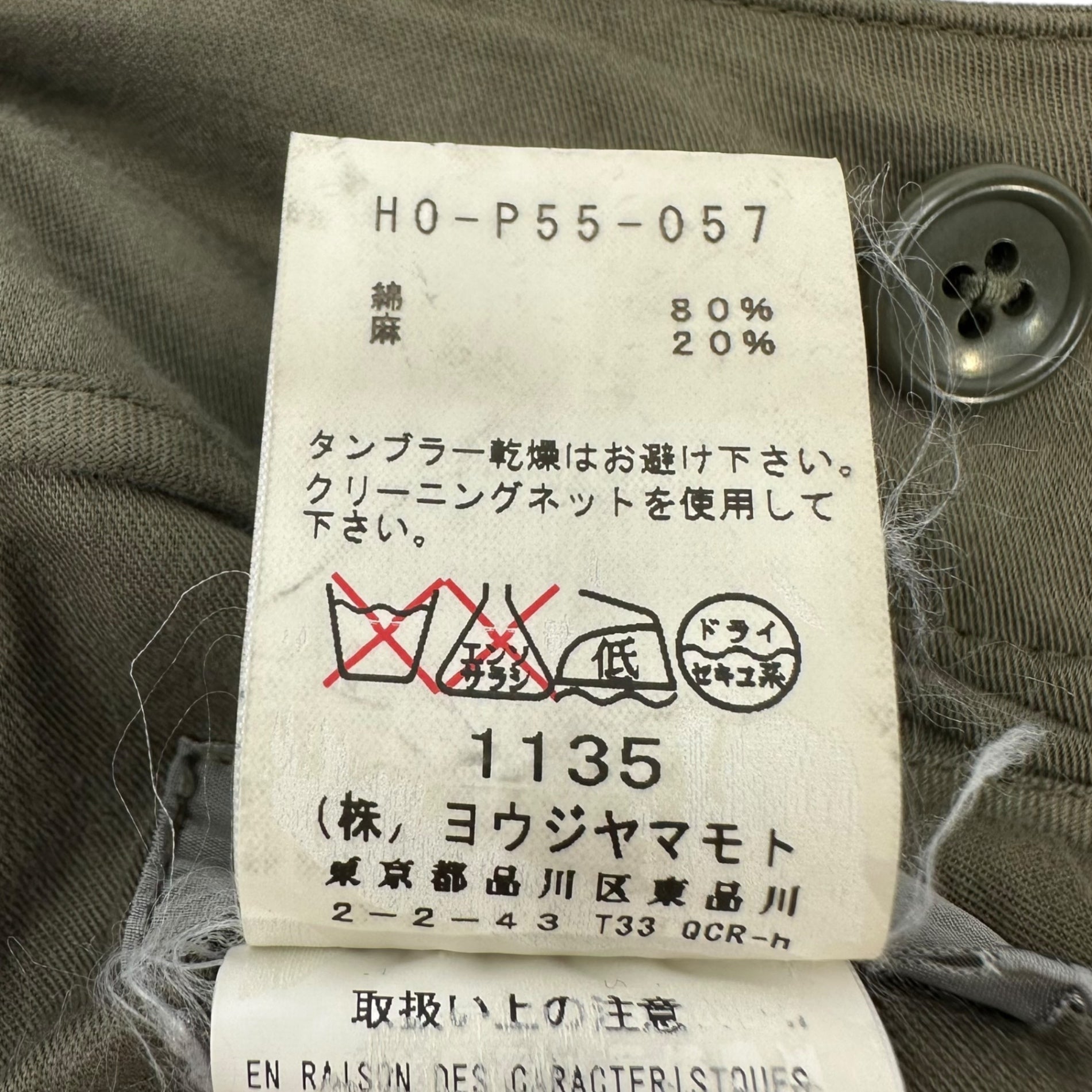 YOHJI YAMAMOTO POUR HOMME(ヨウジヤマモトプールオム) Cotton linen wide sarouel cargo pants コットン リネン ワイド サルエル カーゴパンツ HO-P55-057 3(L程度) カーキ