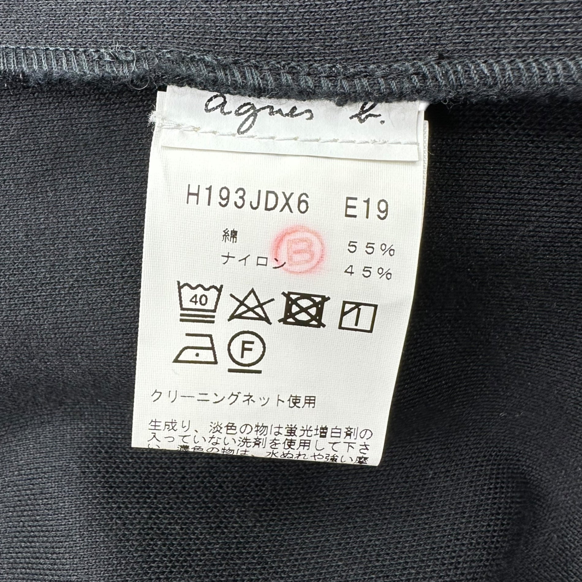 Agnes b. homme(アニエスベーオム) Snap Button Hooded Coat スナップ ボタン フーデッド コート H193JDX6 S ブラック