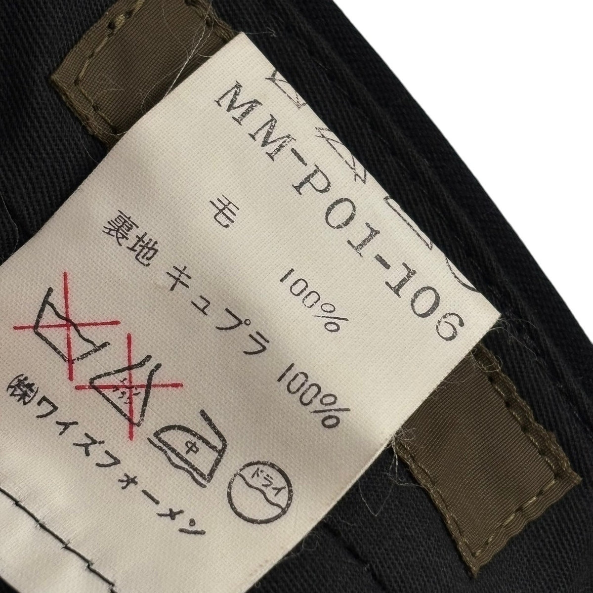Y's for men(ワイズフォーメン) 1991AW Wool 3B Set-Up ウール 3B テーラード ジャケット セットアップ スーツ MM-J08-106 M ブラック 90年代 90's
