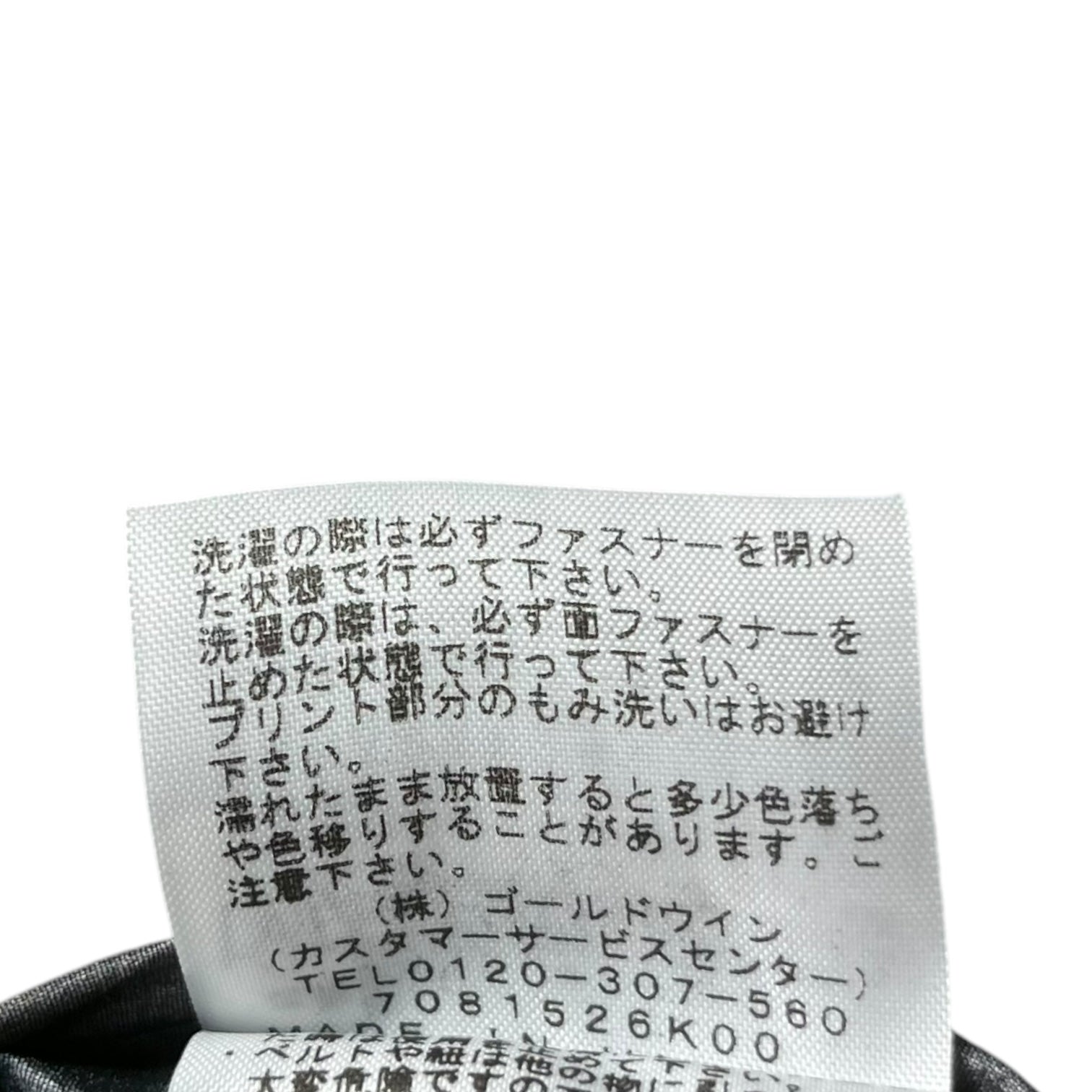 THE NORTH FACE(ザノースフェイス) GORE-TEX Climb Light Jacketクライムライトジャケット/マウンテンパーカー NPW11503 M イエロー