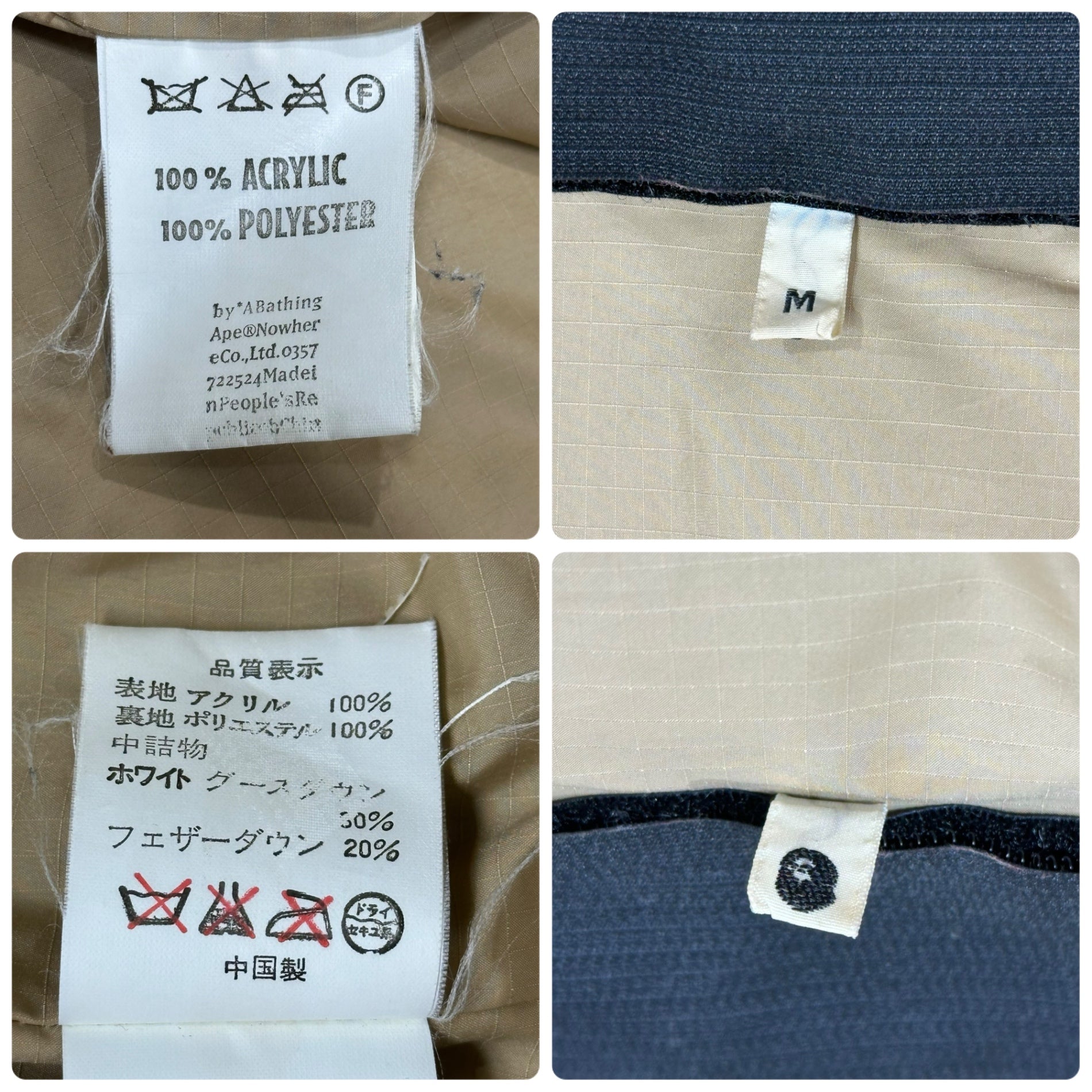 BAPE BY A BATHING APE(ベイプ バイ アベイシングエイプ) Faux Fur White Goose Down Jacket Blouson フェイク ファー ホワイト グース ダウン ジャケット ブルゾン M ブラウン