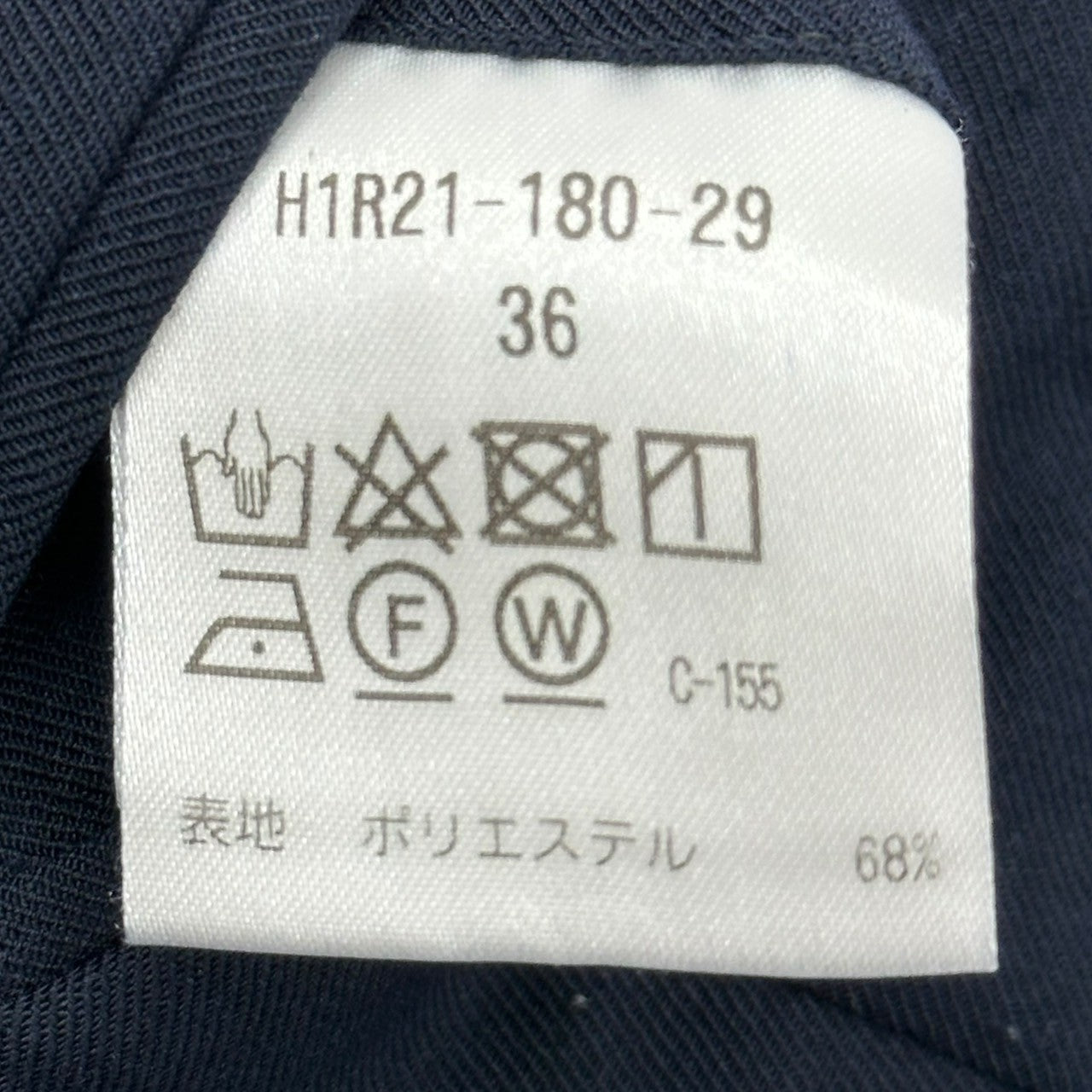 MACKINTOSH PHILOSOPHY(マッキントッシュフィロソフィー) Trotter Slacks Pants トロッター スラックス パンツ H1R21-180-29 36(S程度) ネイビー