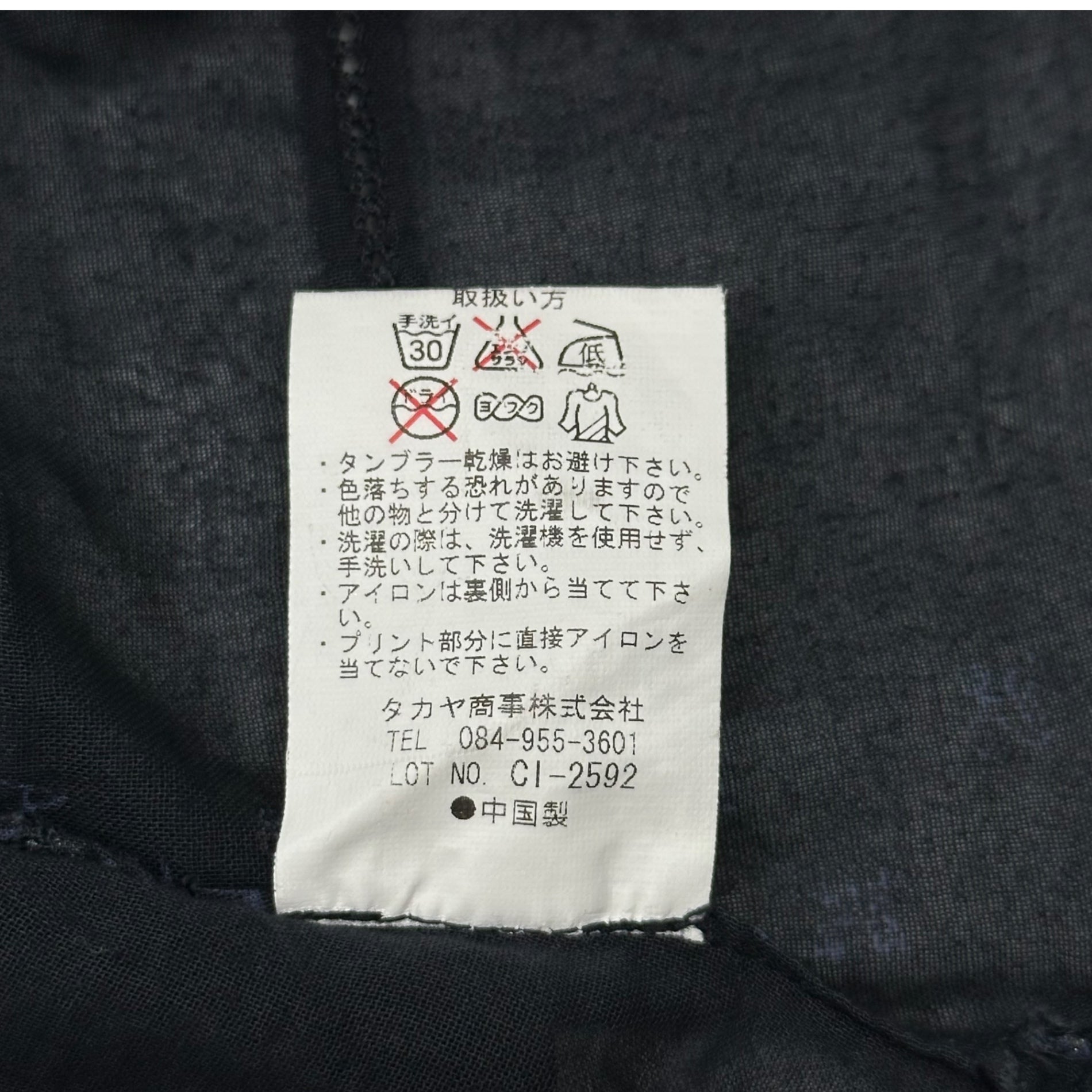 MARITHE FRANCOIS GIRBAUD(マリテフランソワジルボー) 00's Allover Logo Belted Sheer Blouse 総柄 ロゴ ベルテッド シアー シャツ ブラウス F6-5178 M ネイビー Y2K