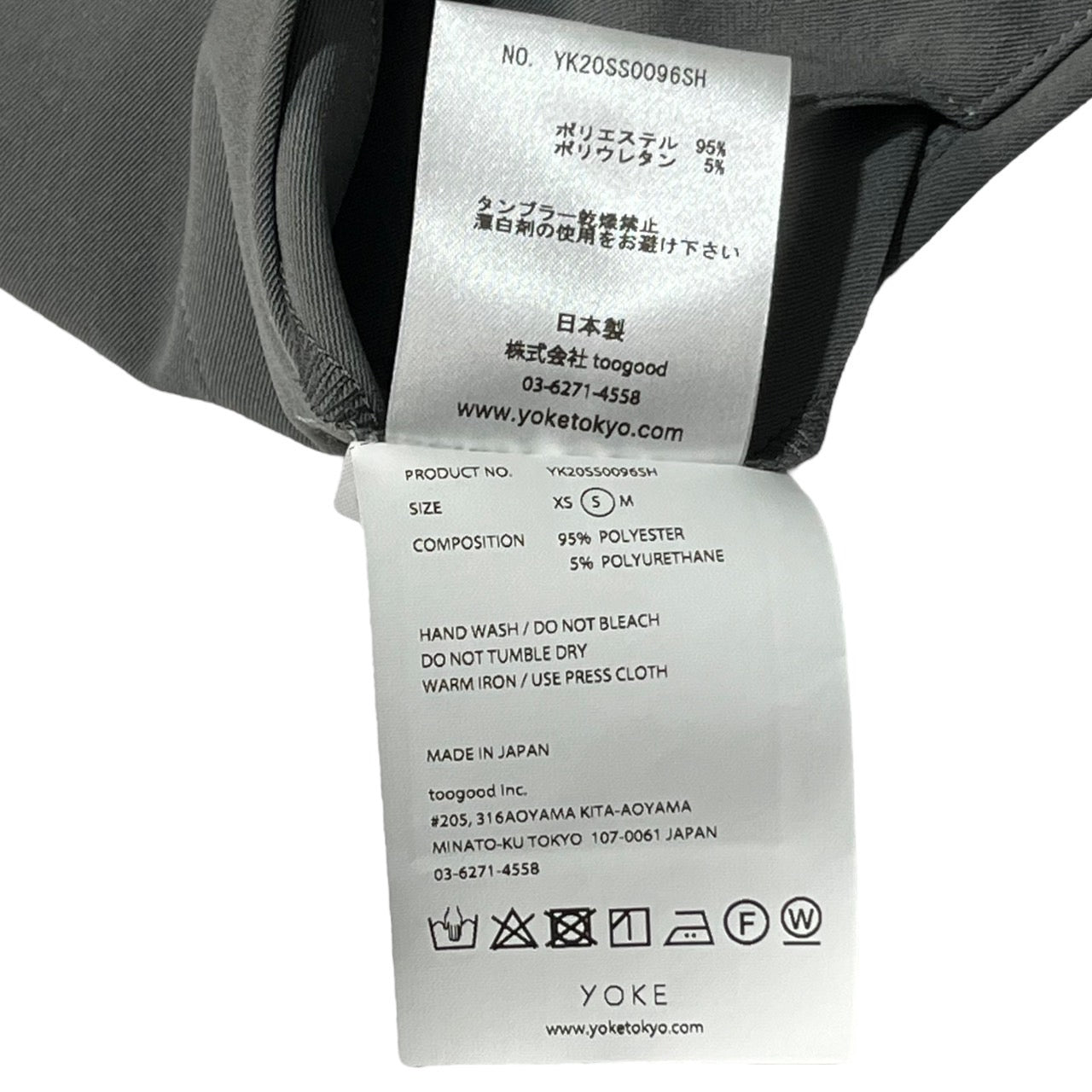 YOKE(ヨーク) 20SS SHIRTS CARDIGAN/シャツカーディガン YK20SS00965H SIZE S グレー