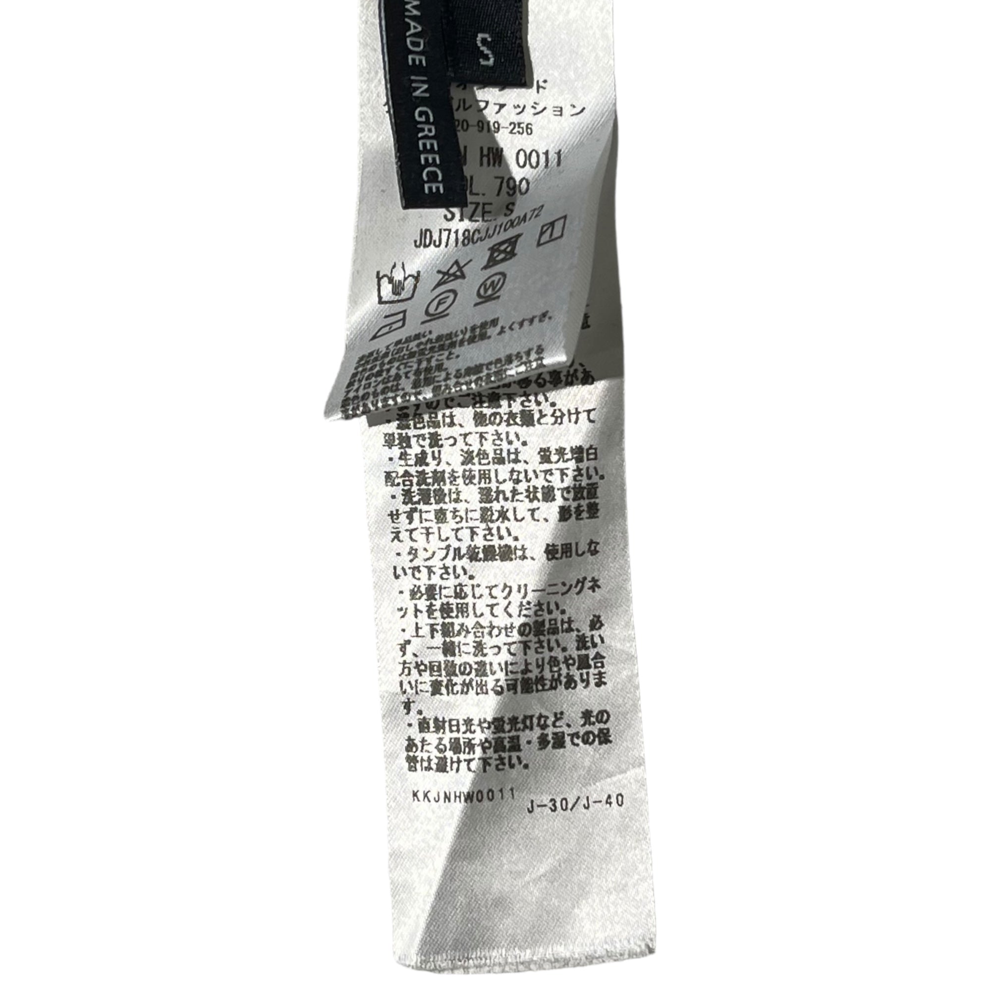 JIL SANDER NAVY(ジルサンダーネイビー) Different fabric frill S/S T-shirt 異素材 フリル 半袖 Tシャツ KK JN HW 0011 S ブラック