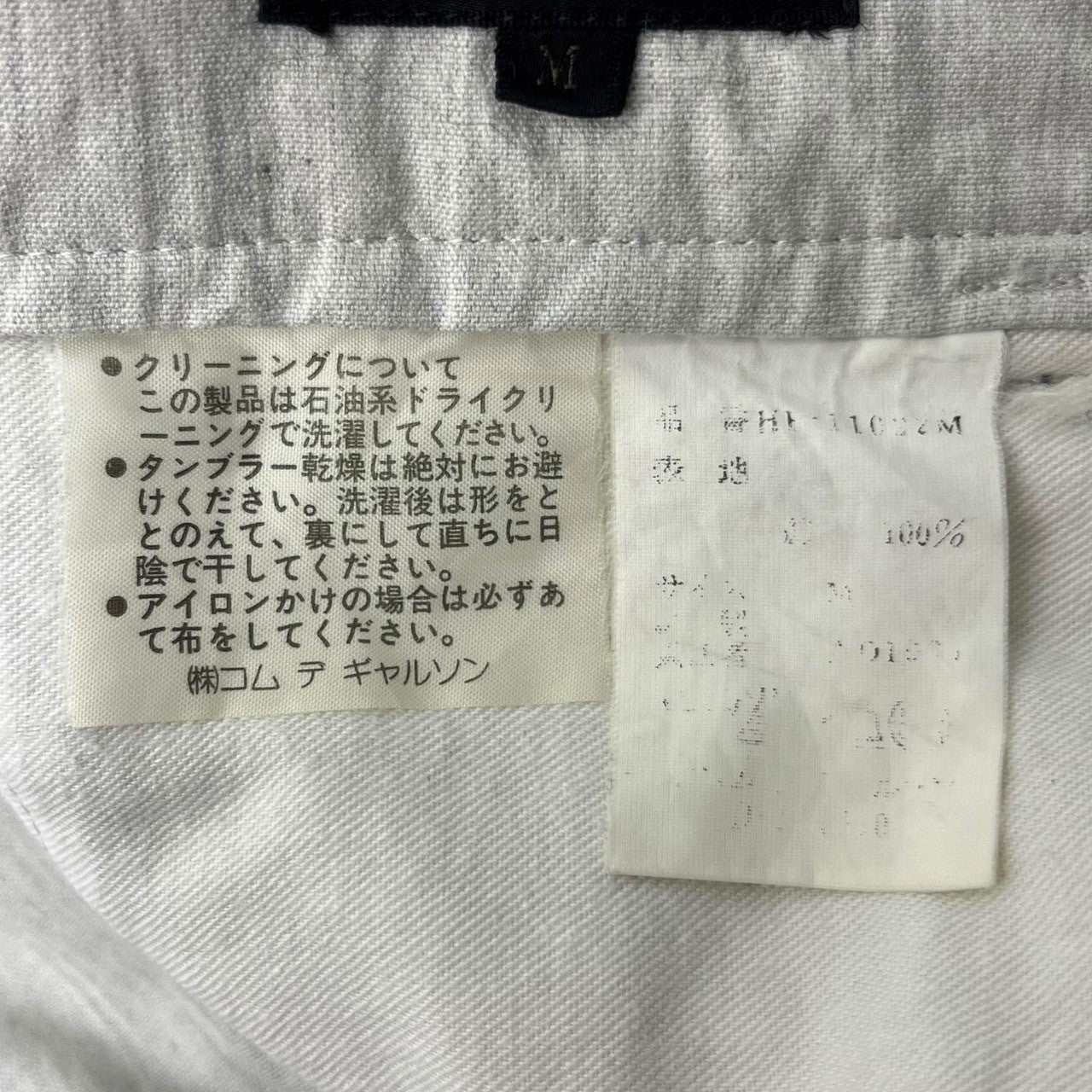 COMME des GARCONS HOMME(コムデギャルソンオム) 92SS vintage cotton 2 tuck pants ヴィンテージ コットン ツータック パンツ 田中オム 90年代 HP-11022M M ライトグレー AD1991