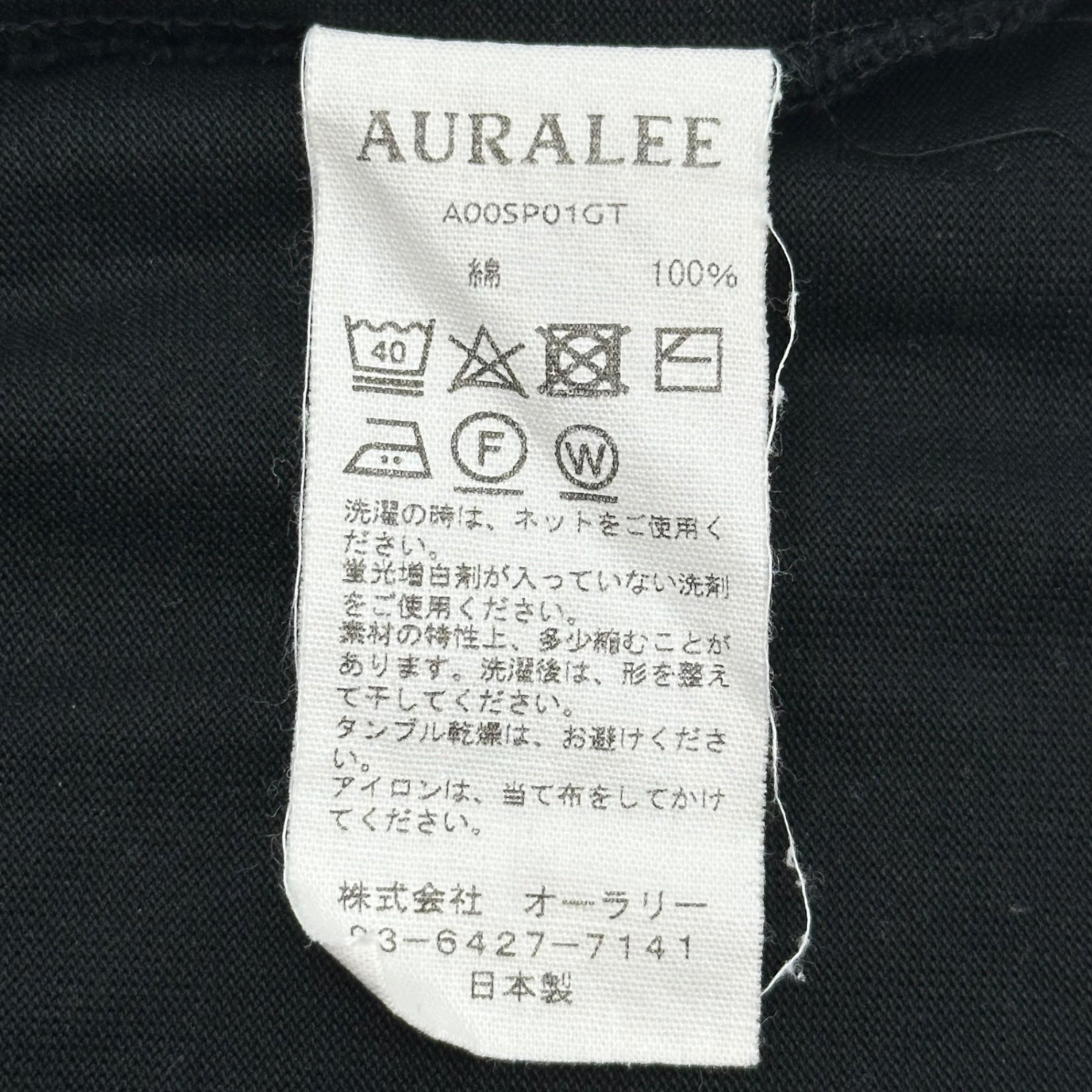 AURALEE(オーラリー) 20SS A00SP01GT LUSTER PLAITING L/S TEE ロングスリーブ 長袖 Tシャツ ロンT A00SP01GT 3 ブラック 定番人気商品