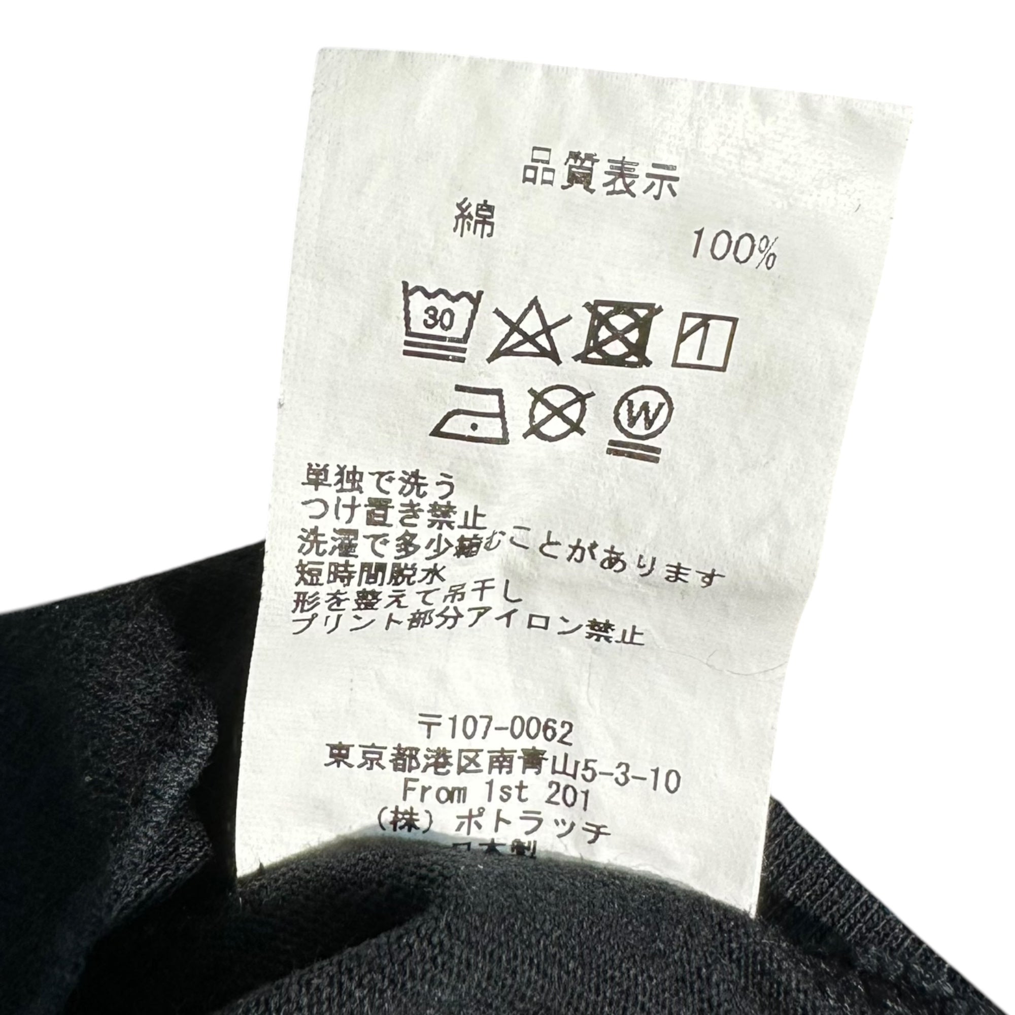 C.E(シーイー) SHADOW GREEN T グラフィック Tシャツ CES12T08 M ブラック×ブルー