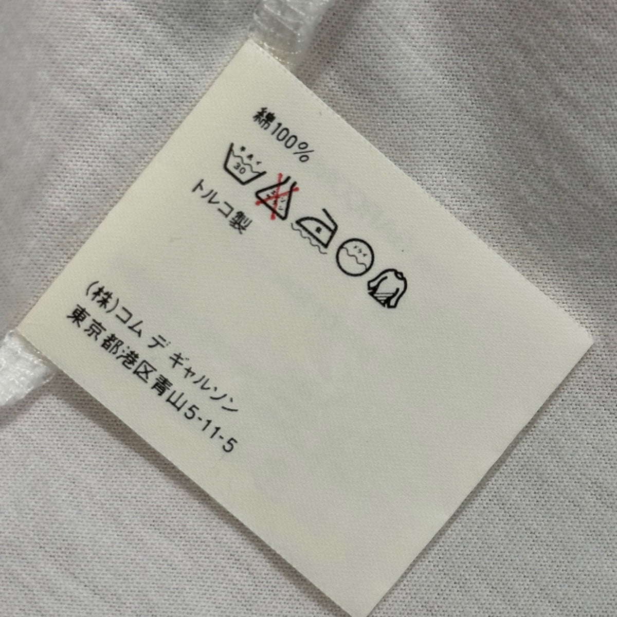 COMME des GARCONS SHIRT(コムデギャルソンシャツ) 2000 ete Print Crew Neck T-Shirt プリント クルーネック Tシャツ S ホワイト×ブルー