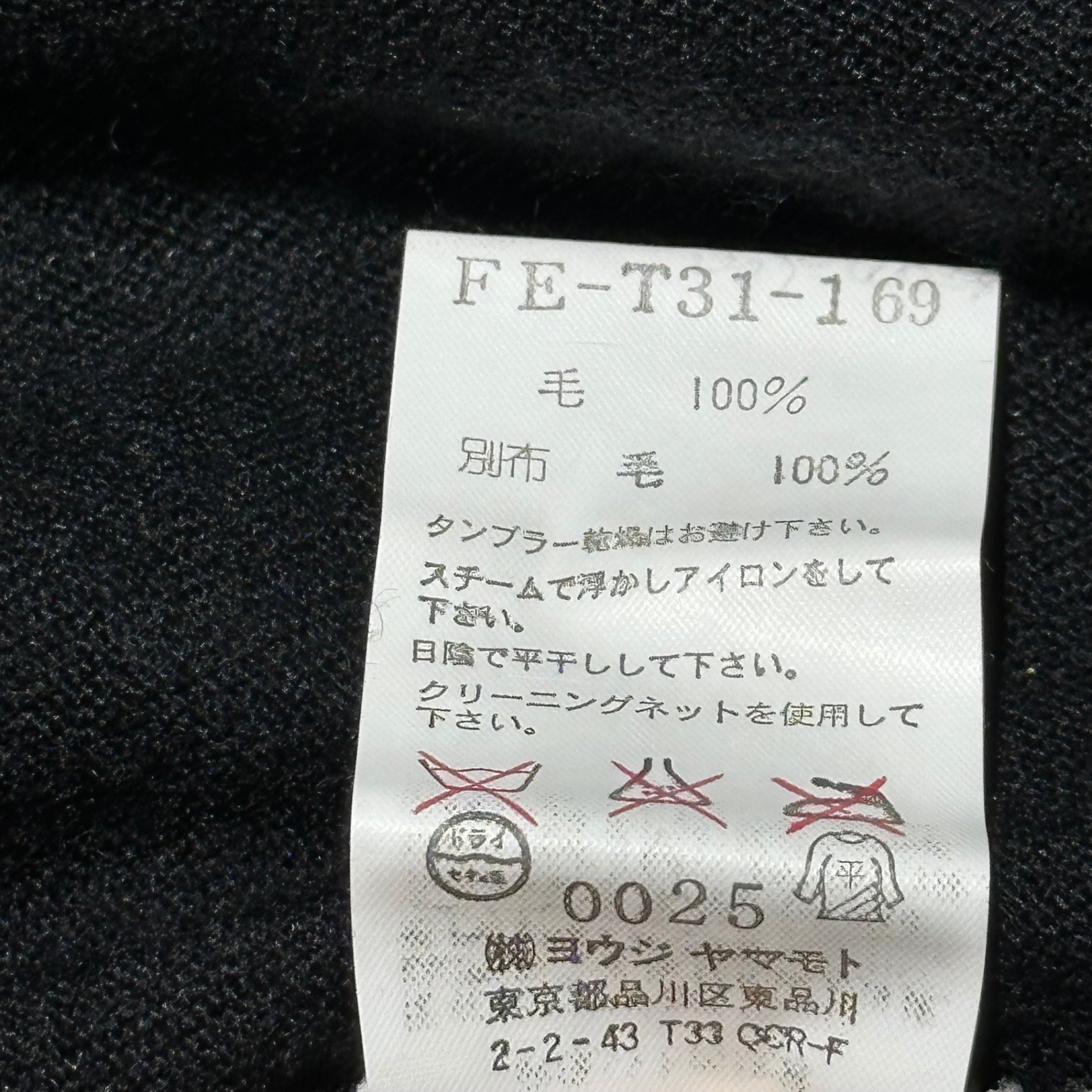 YOHJI YAMAMOTO(ヨウジヤマモト) Knit Wrap Skirt ニット 巻き スカート FE-T31-169 FREE グレー×ブラック