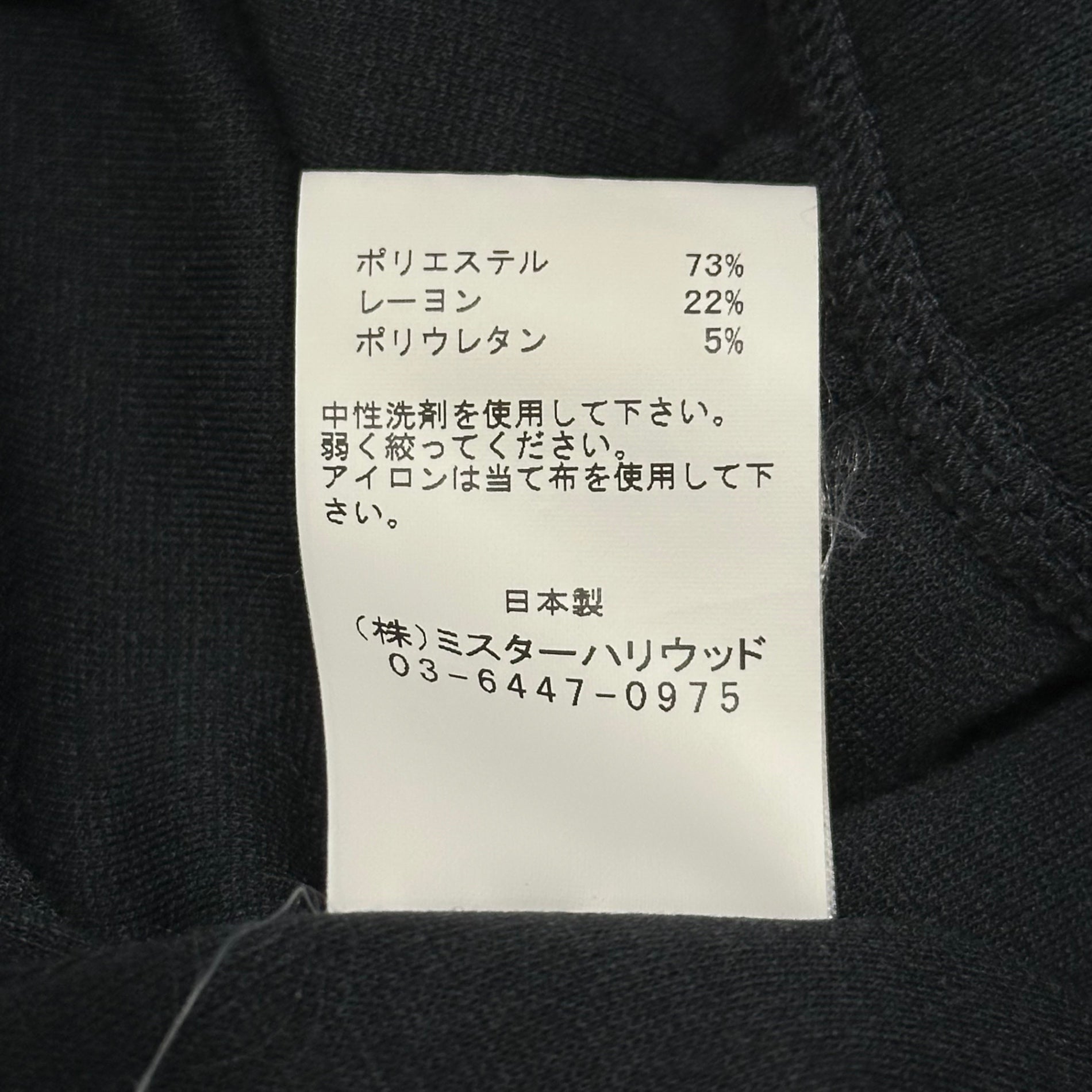 N.HOOLYWOOD(エヌハリウッド ミスターハリウッド) Semi-Wide Straight Sweatpants セミワイド ストレート スウェット パンツ 24 RHC-090 38(M程度) チャコールグレー