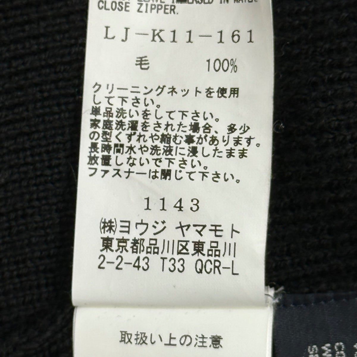 LIMI feu(リミフゥ) SOFT WOOL TURTLENECK PULLOVER DRESS WITH FASTENER ソフトウール タートルネック プルオーバー ワンピース LJ-K11-161 2 ブラック ファインメリノウール
