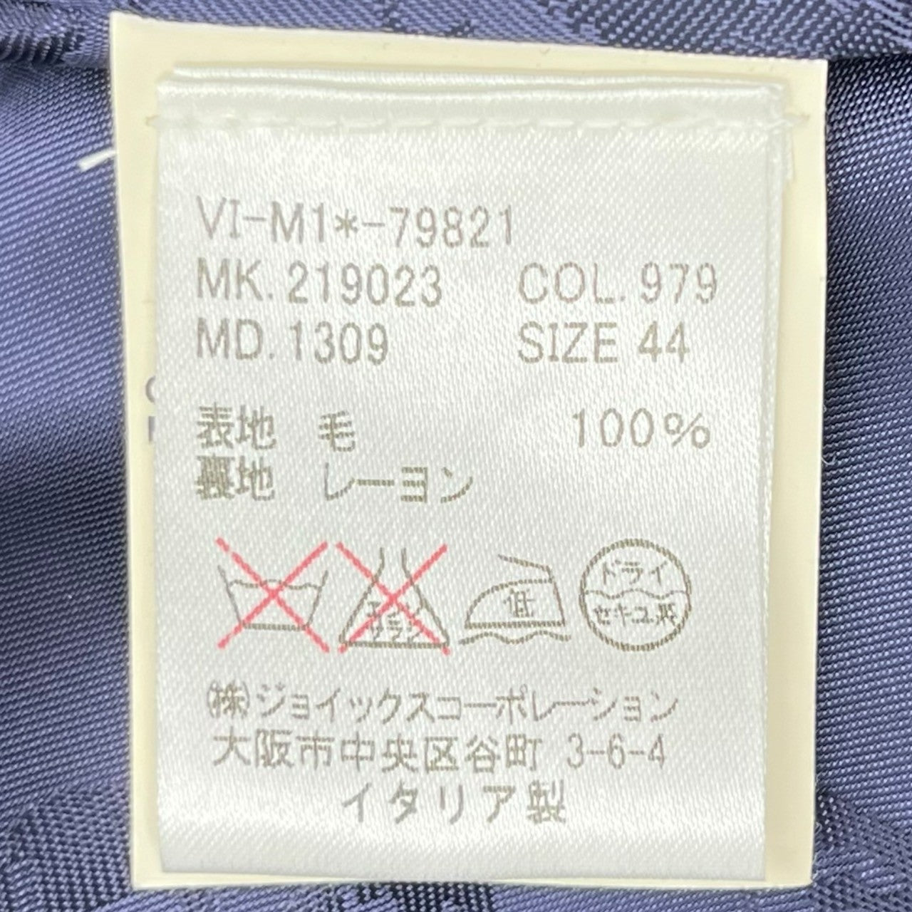 Vivienne Westwood MAN(ヴィヴィアンウエストウッドマン) 11AW Hem switching wool trench coat 裾切替 ウール トレンチコート VI-M1*-79821 44(S) ブラック