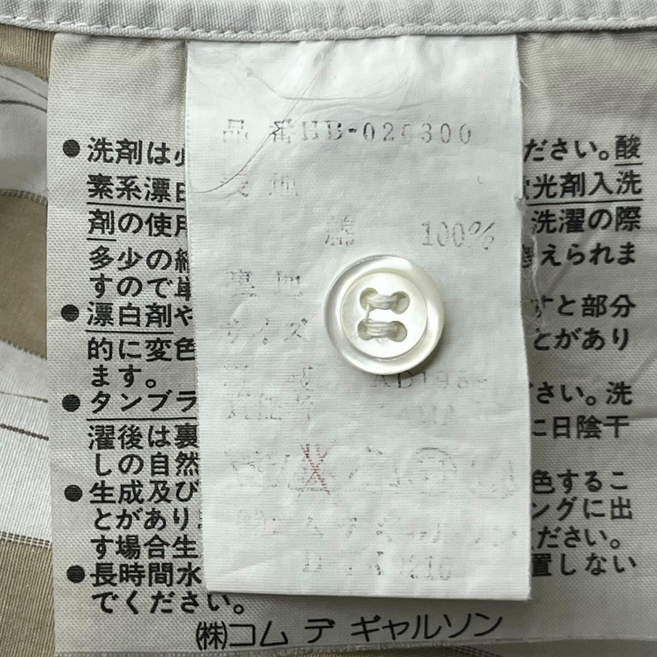 COMME des GARCONS HOMME(コムデギャルソンオム) 80~90's Big silhouette cotton striped shirt ビッグシルエット コットン ストライプ シャツ 川久保玲 本人期 HB-026300 FREE ベージュ×ホワイト AD1989