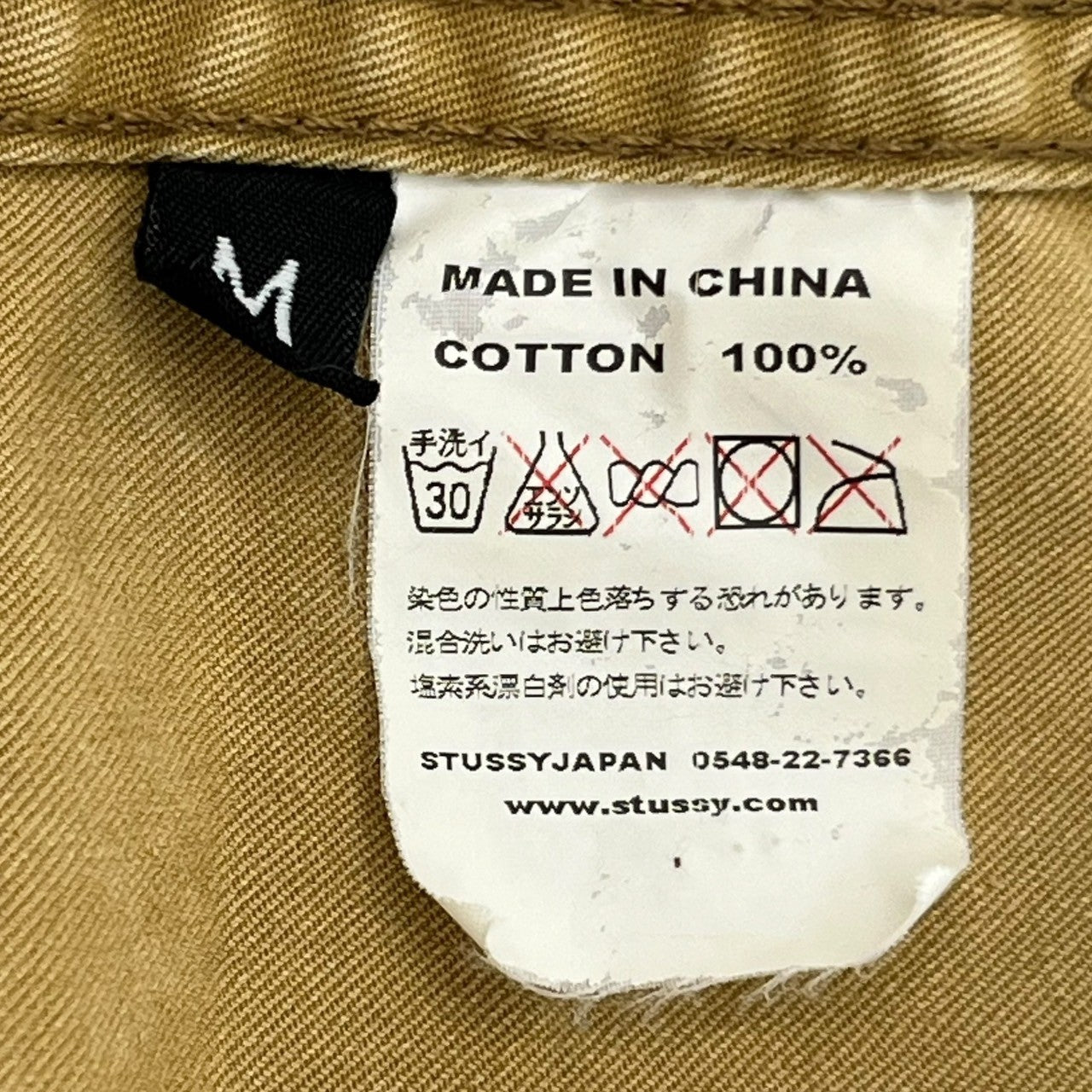 STUSSY(ステューシー) Distressed double knee overalls ユーズド加工 ダブルニー オーバーオール M ブラウン