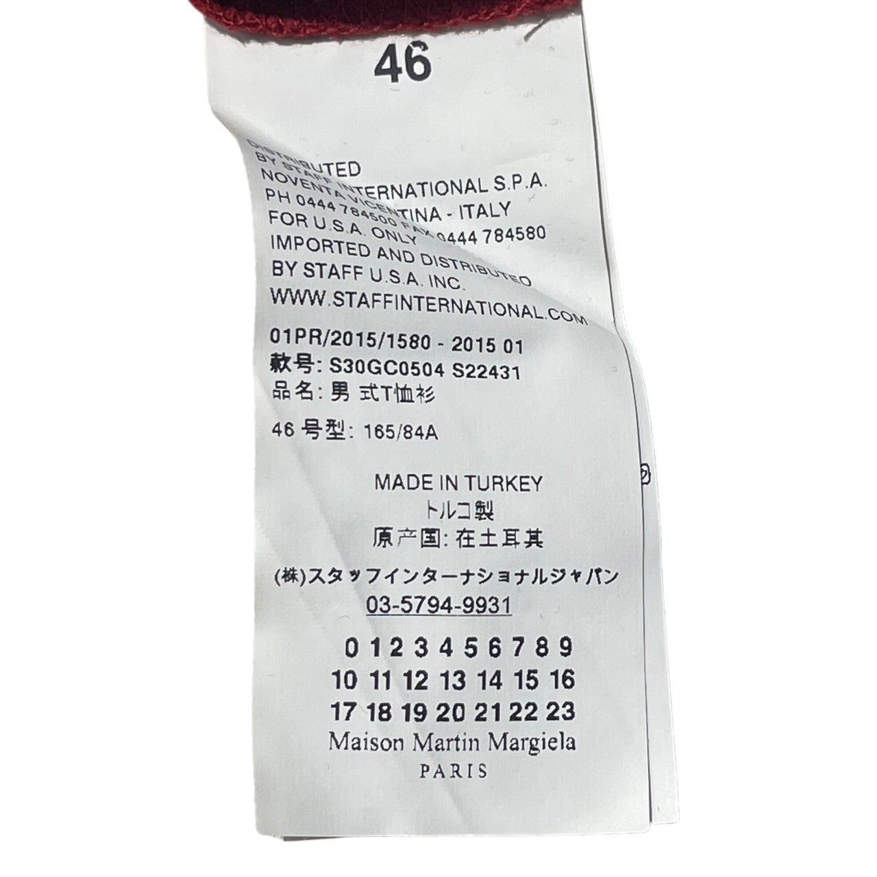 MAISON MARGIELA(メゾンマルジェラ) 15SS Crew neck S/S T-shirt クルーネック 半袖 Tシャツ S30GC0504 46(M程度) レッド