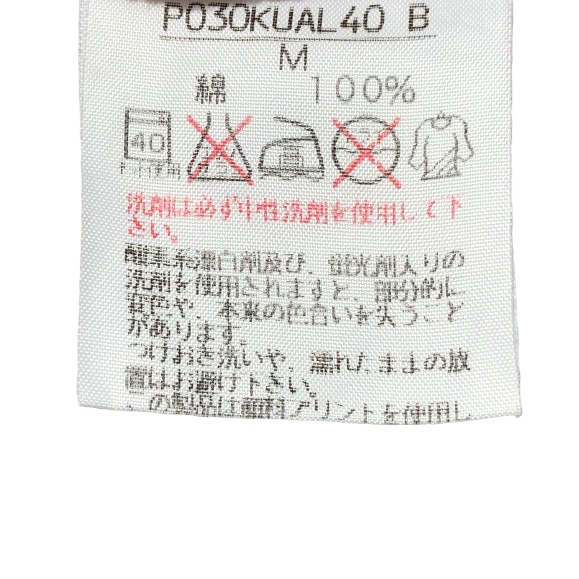 Karl Helmut(カールヘルム) 00's キューピーワンペンTシャツ/ロゴTシャツ P030KUAL40 B M レッド