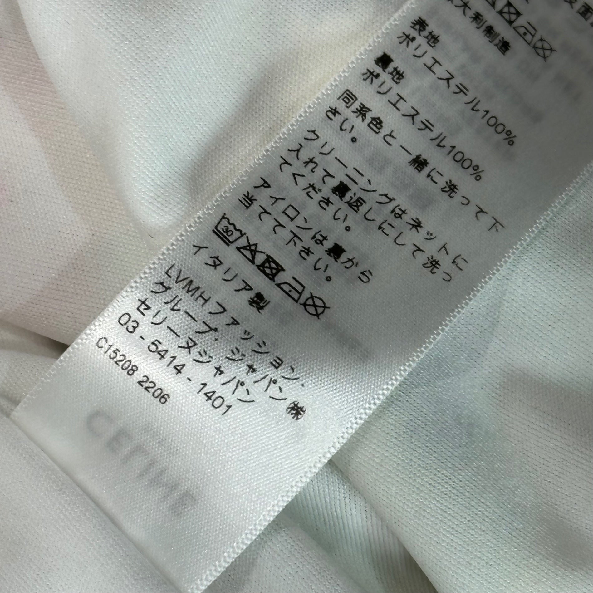 CELINE(セリーヌ) 22SS Tie-Dye Paint Print Poly Track Jacket タイダイ ペンキプリント ポリ トラック ジャケット 2Y671383Q S マルチカラー エディスリマン Hedi Slimane COSMIC CRUISER