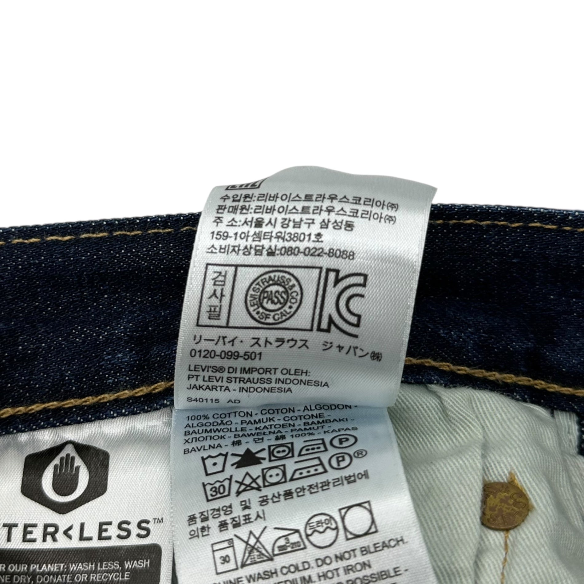 Levis PReMIUM(リーバイスプレミアム) 501 Straight Denim Pants ストレート デニム パンツ PC-00501-1485 W31 インディゴ